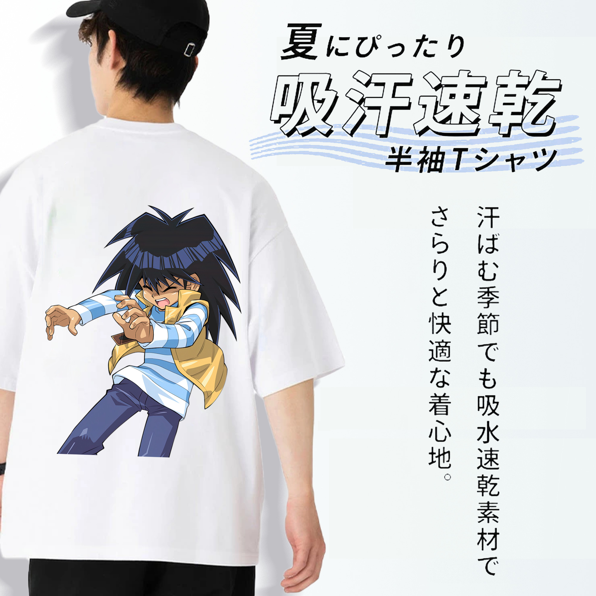 遊☆戯☆王 Yu-Gi-Oh! 綿100％ メンズ半袖Tシャツ（バックプリント） 通気性