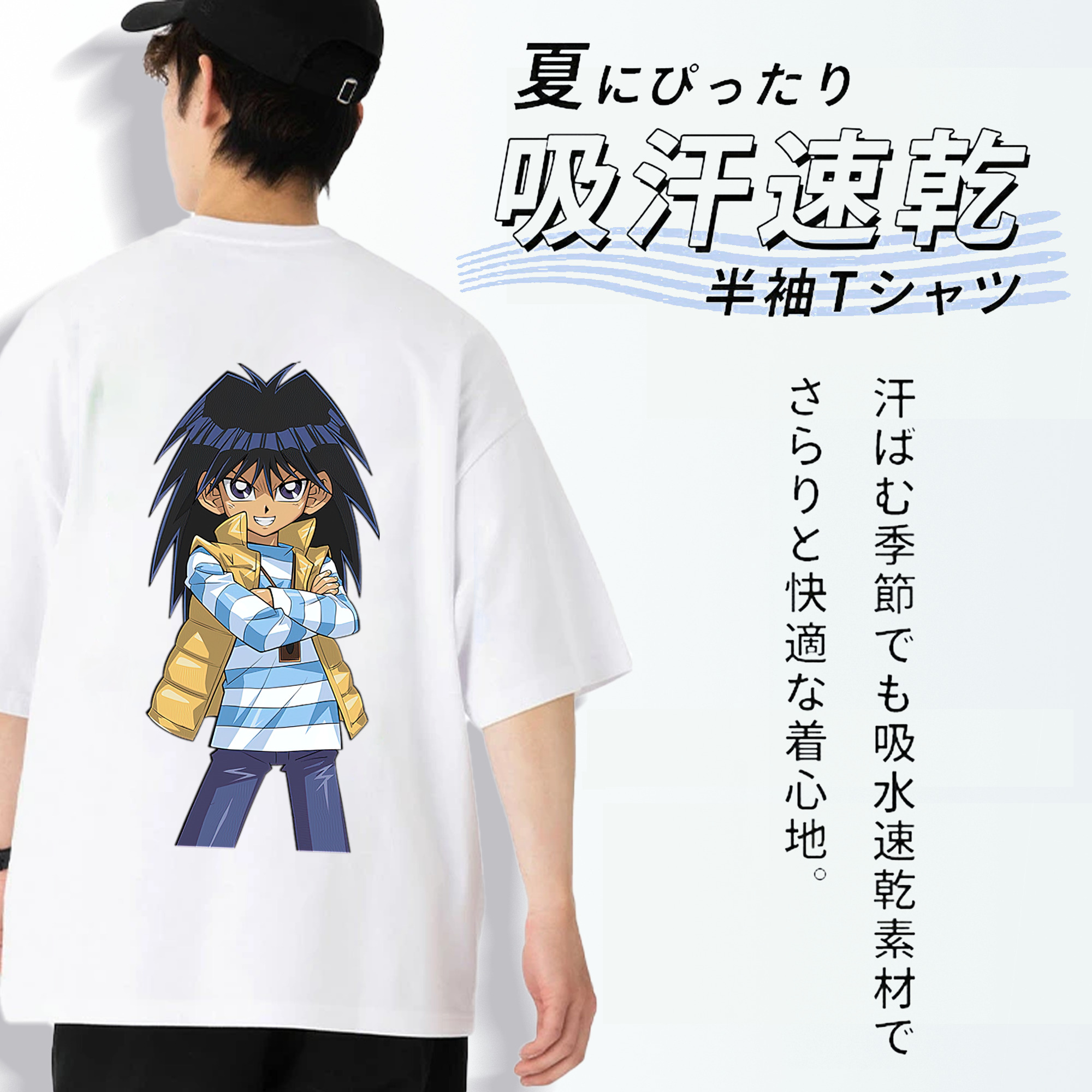 遊☆戯☆王 Yu-Gi-Oh! 綿100％ メンズ半袖Tシャツ（バックプリント） 通気性
