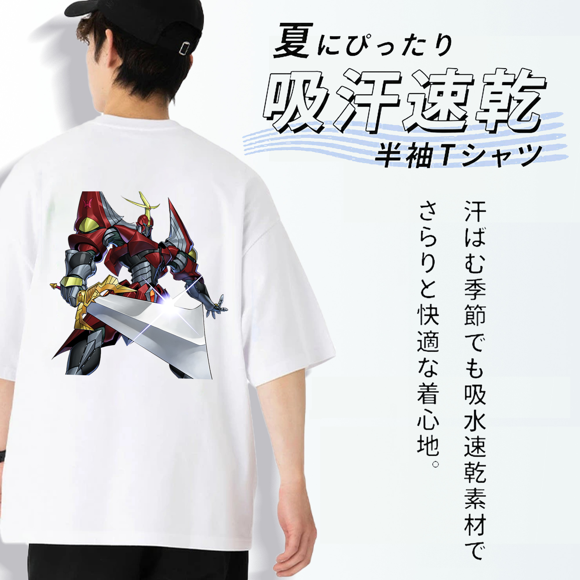 遊☆戯☆王 Yu-Gi-Oh! 綿100％ メンズ半袖Tシャツ（バックプリント） 通気性