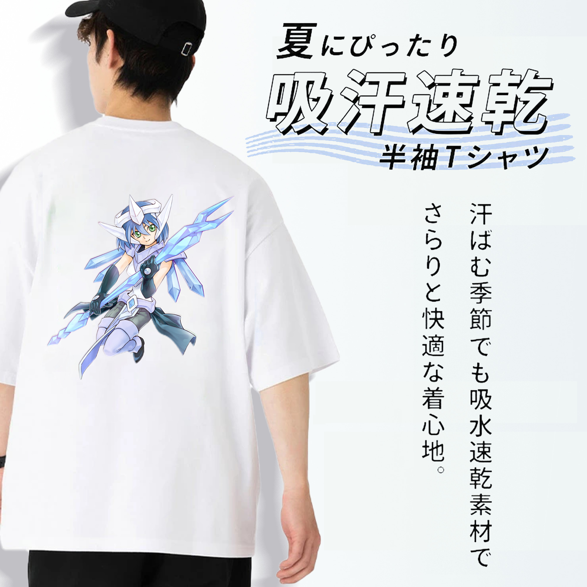 遊☆戯☆王 Yu-Gi-Oh! 綿100％ メンズ半袖Tシャツ（バックプリント） 通気性