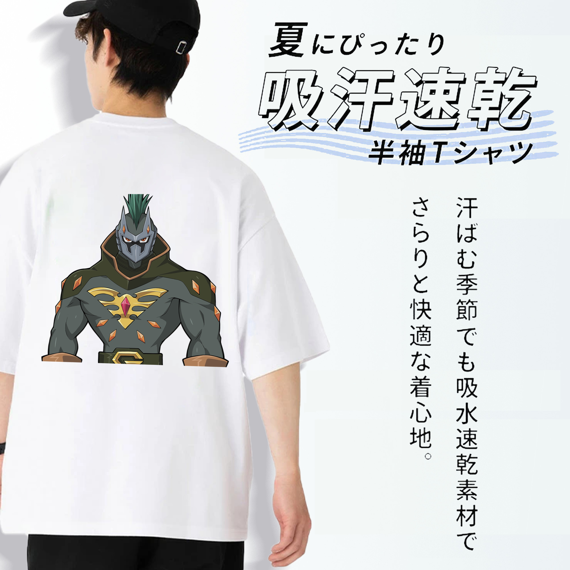 遊☆戯☆王 Yu-Gi-Oh! 綿100％ メンズ半袖Tシャツ（バックプリント） 通気性