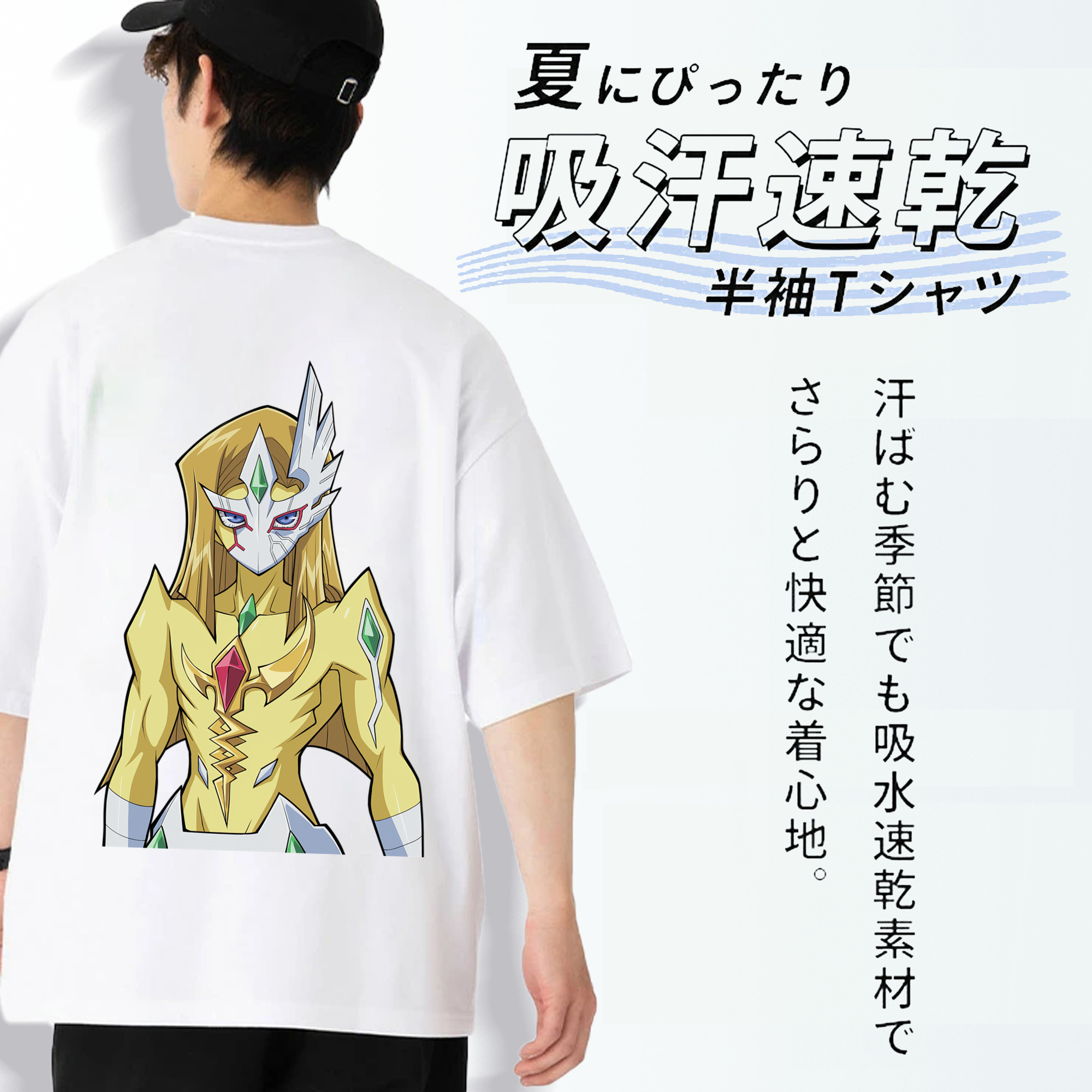 遊☆戯☆王 Yu-Gi-Oh! 綿100％ メンズ半袖Tシャツ（バックプリント） 通気性