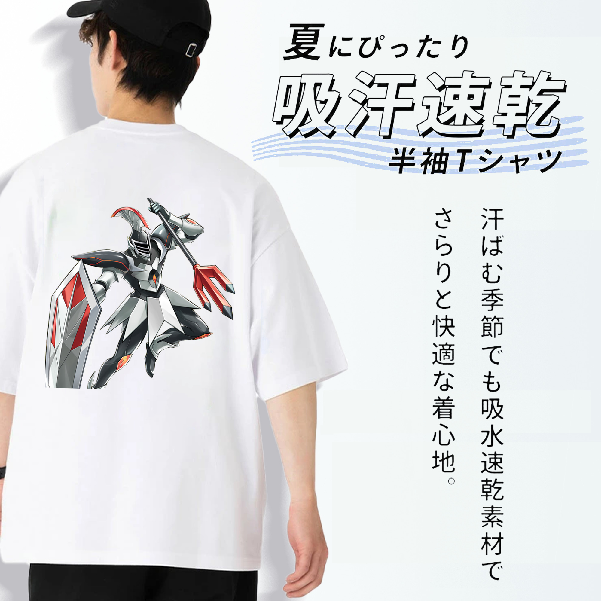 遊☆戯☆王 Yu-Gi-Oh! 綿100％ メンズ半袖Tシャツ（バックプリント） 通気性