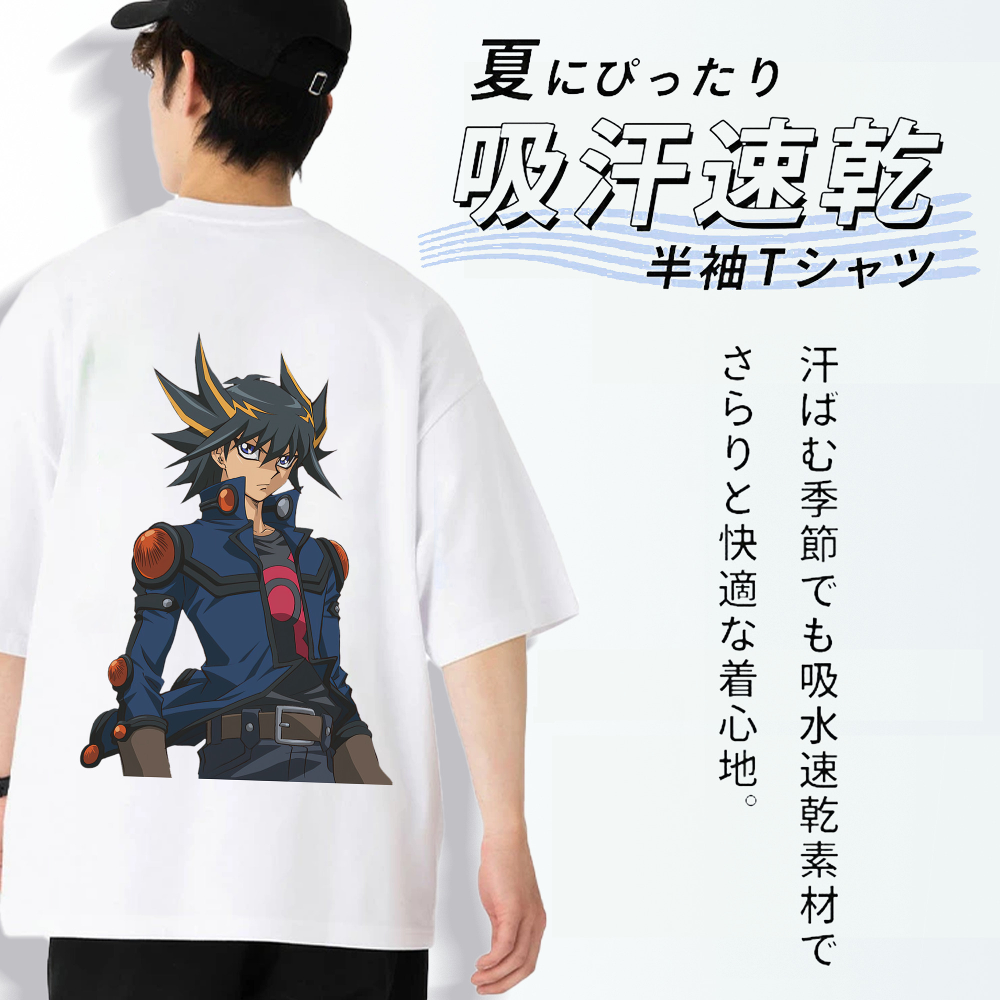 遊☆戯☆王 Yu-Gi-Oh! 綿100％ メンズ半袖Tシャツ（バックプリント） 通気性