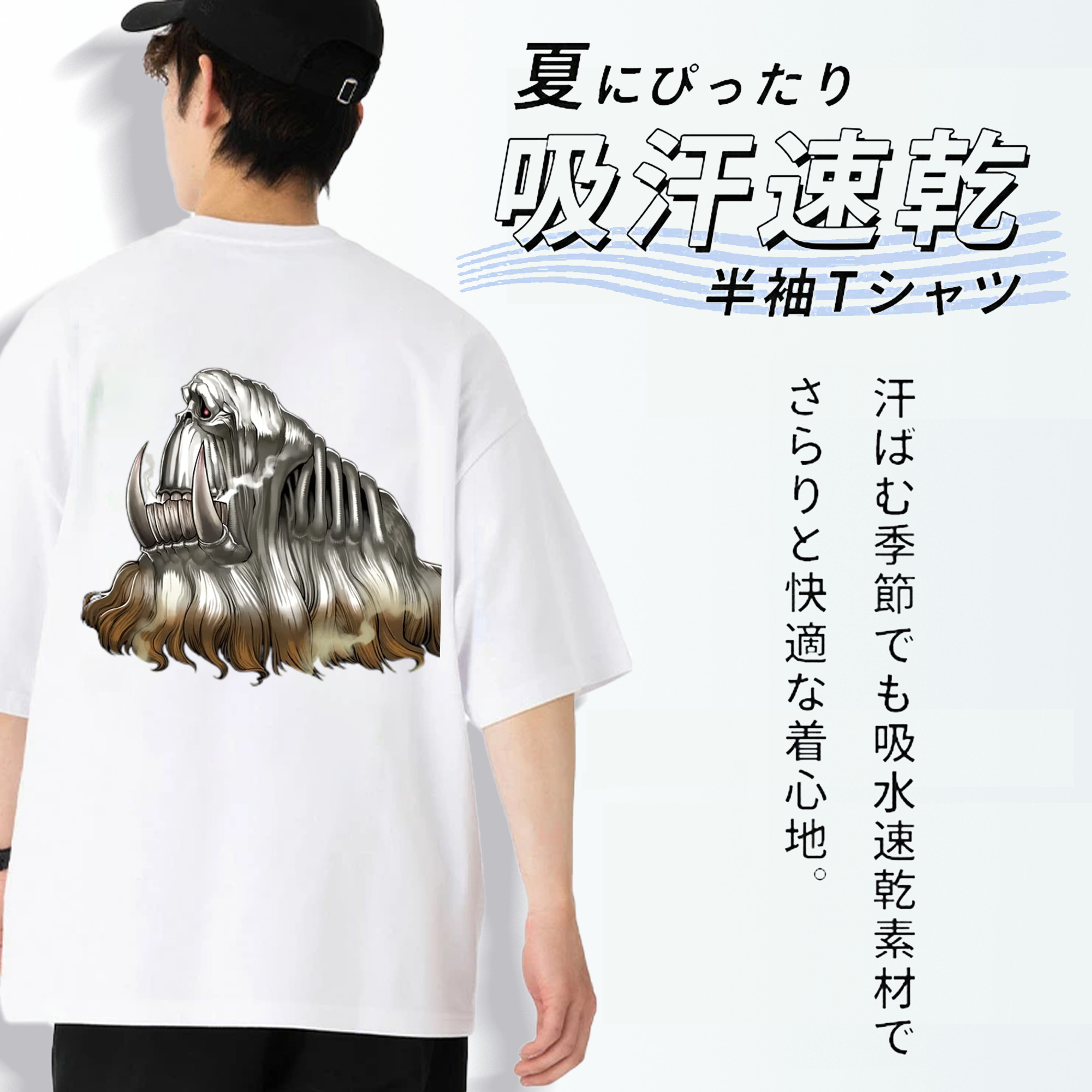 遊☆戯☆王 Yu-Gi-Oh! 綿100％ メンズ半袖Tシャツ（バックプリント） 通気性
