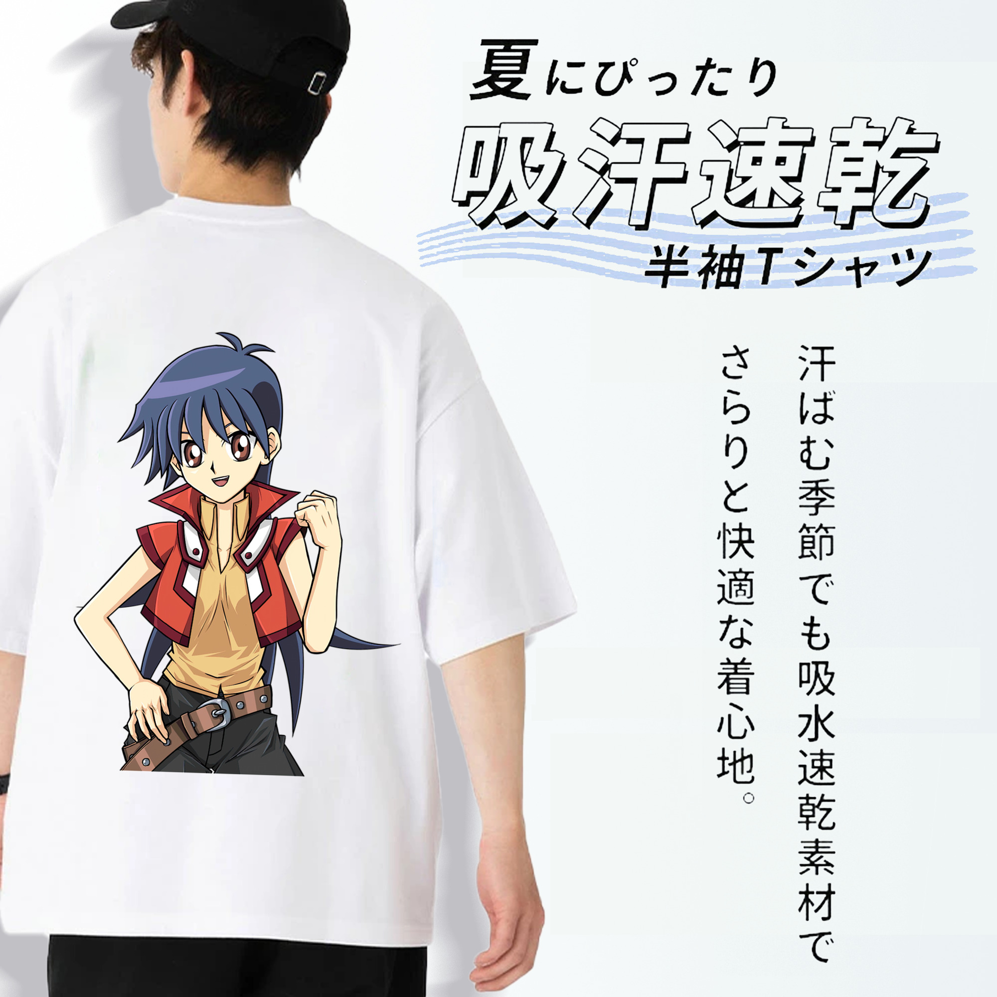 遊☆戯☆王 Yu-Gi-Oh! 綿100％ メンズ半袖Tシャツ（バックプリント） 通気性