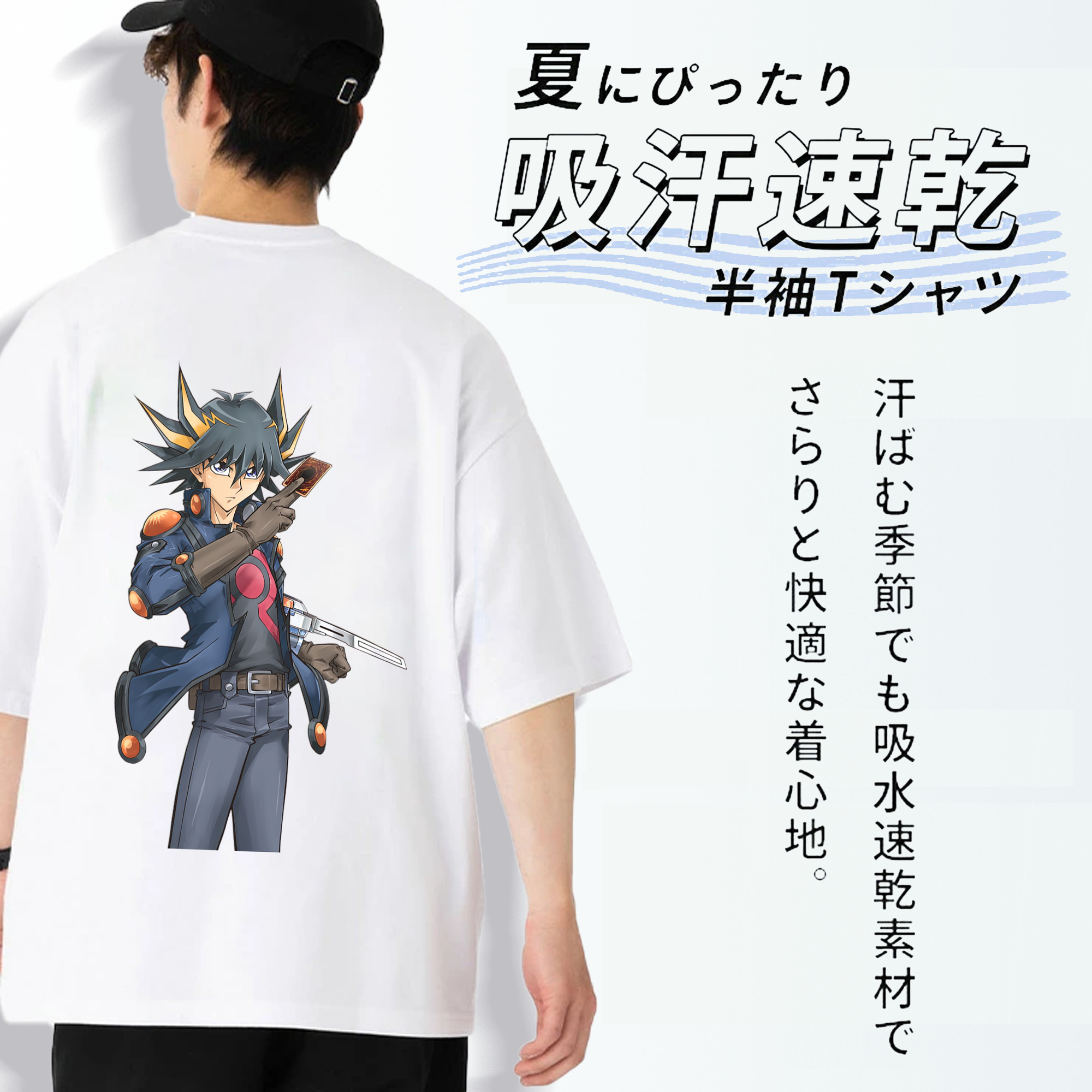遊☆戯☆王 Yu-Gi-Oh! 綿100％ メンズ半袖Tシャツ（バックプリント） 通気性