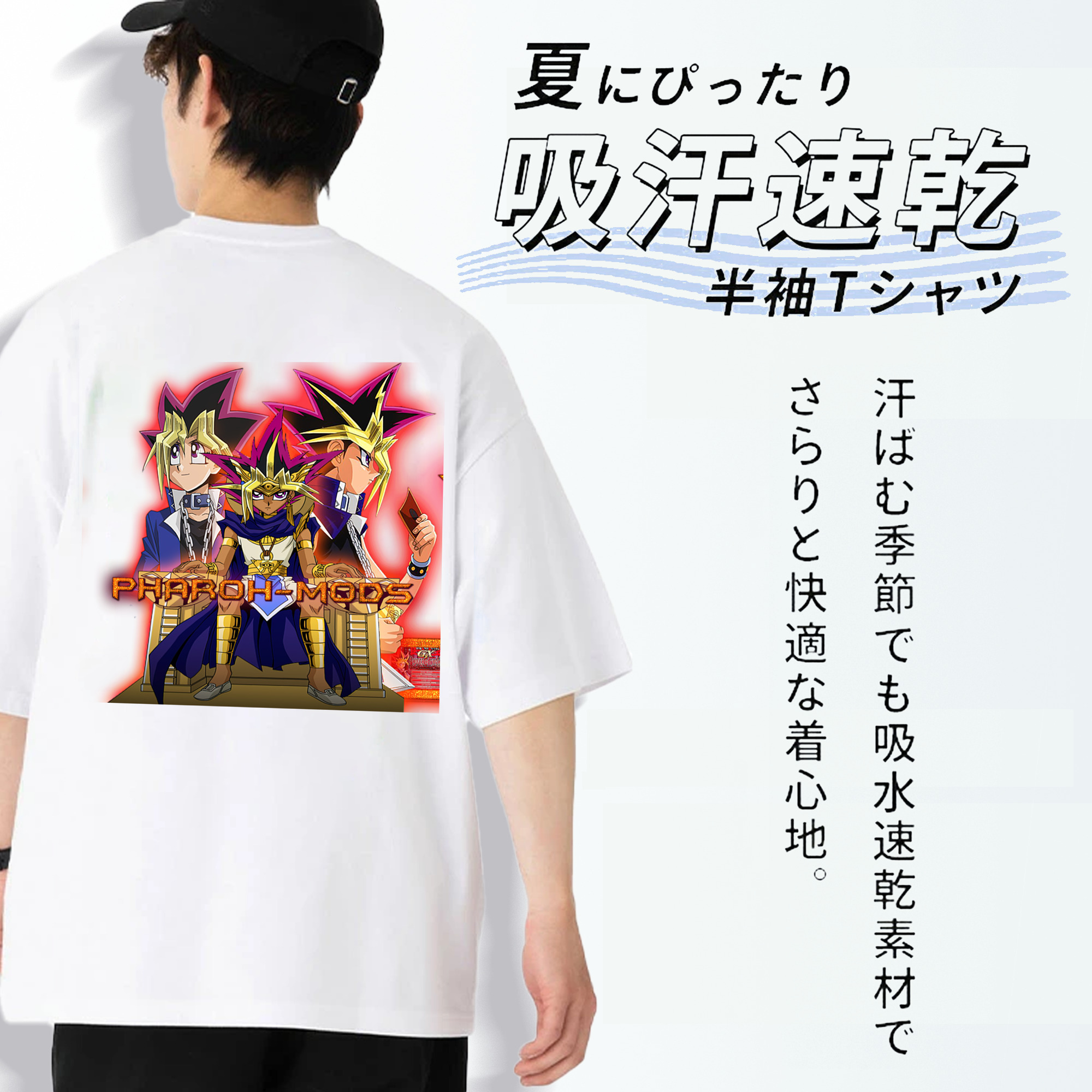 遊☆戯☆王 Yu-Gi-Oh! 綿100％ メンズ半袖Tシャツ（バックプリント） 通気性