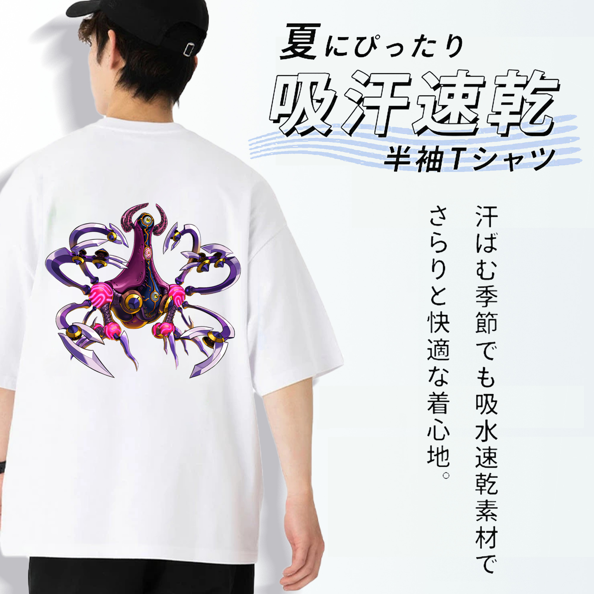 遊☆戯☆王 Yu-Gi-Oh! 綿100％ メンズ半袖Tシャツ（バックプリント） 通気性