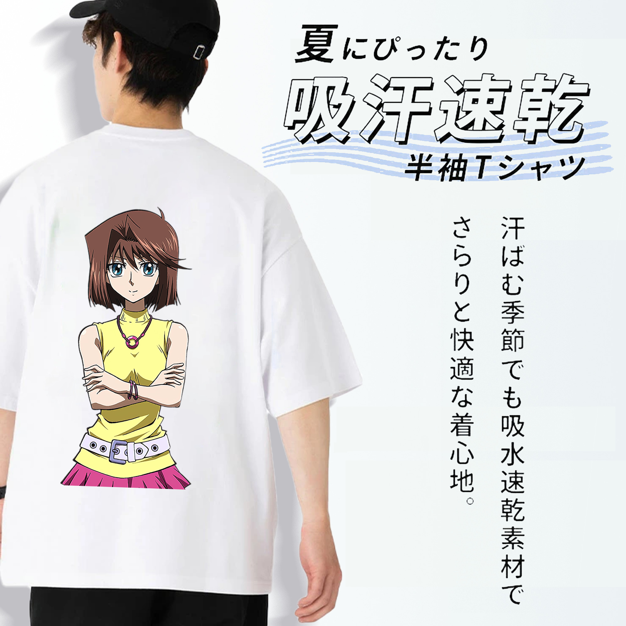 遊☆戯☆王 Yu-Gi-Oh! 綿100％ メンズ半袖Tシャツ（バックプリント） 通気性