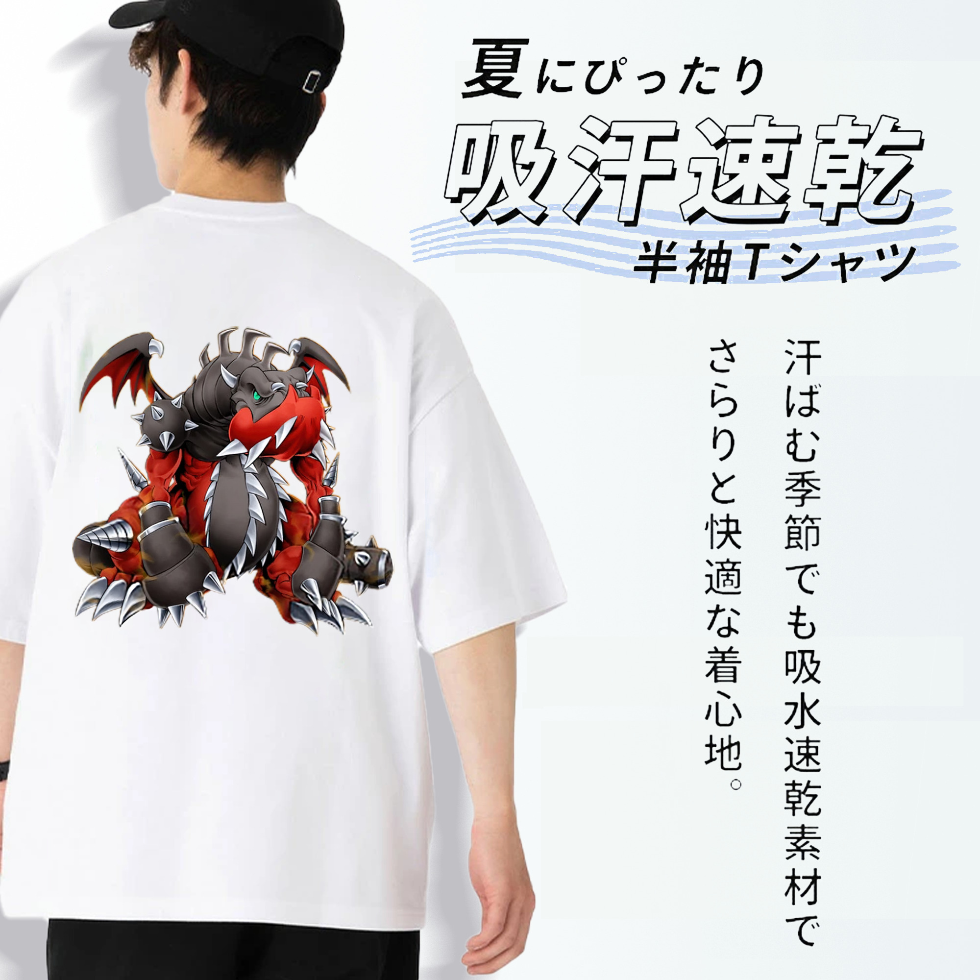 遊☆戯☆王 Yu-Gi-Oh! 綿100％ メンズ半袖Tシャツ（バックプリント） 通気性