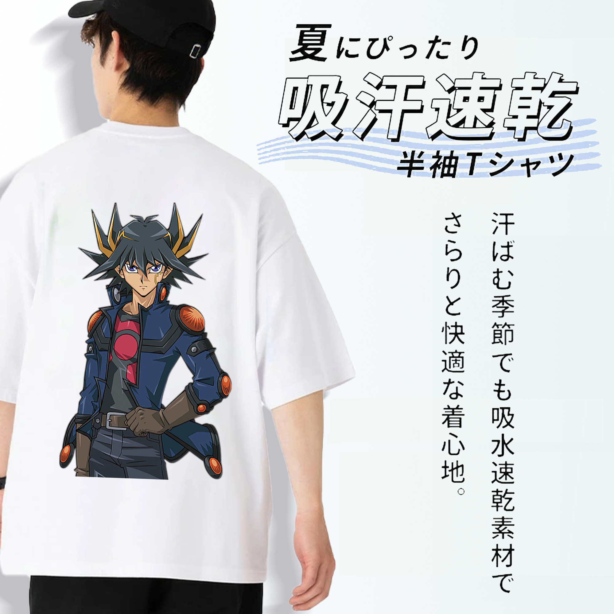 遊☆戯☆王 Yu-Gi-Oh! 綿100％ メンズ半袖Tシャツ（バックプリント） 通気性