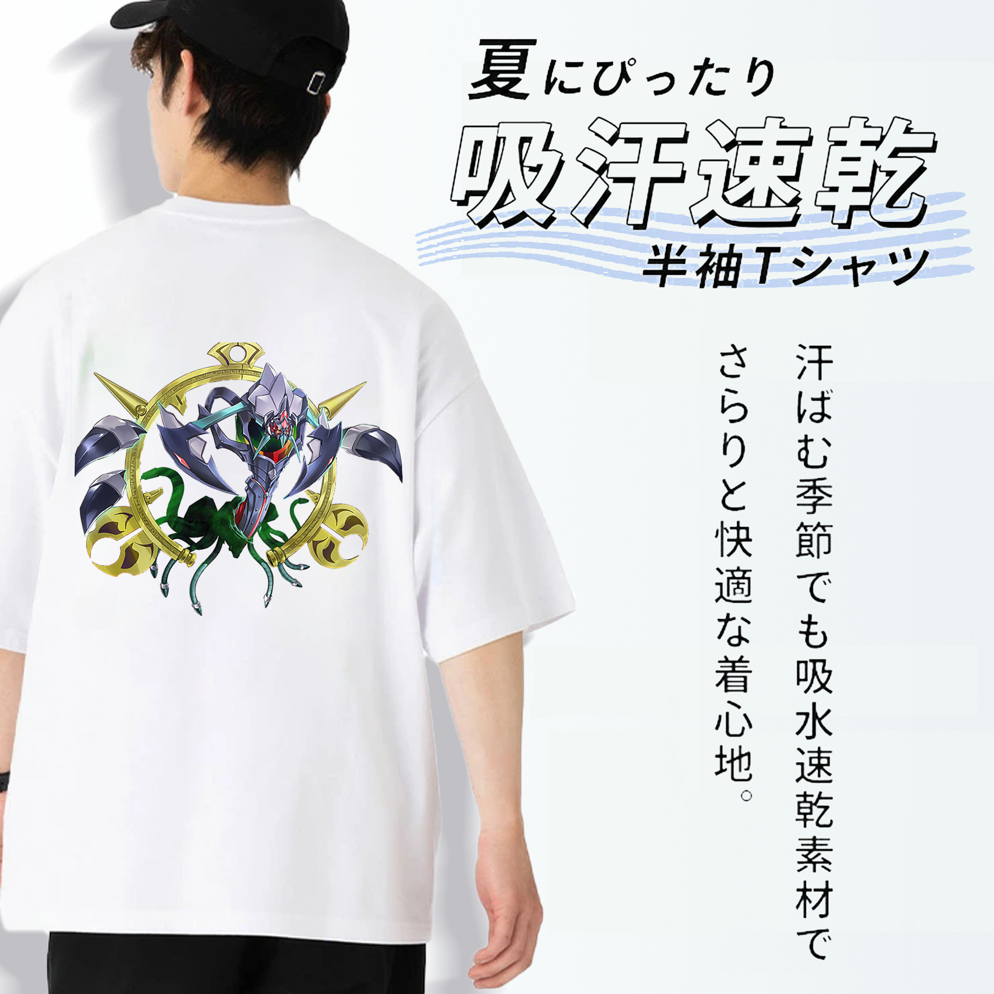 遊☆戯☆王 Yu-Gi-Oh! 綿100％ メンズ半袖Tシャツ（バックプリント） 通気性