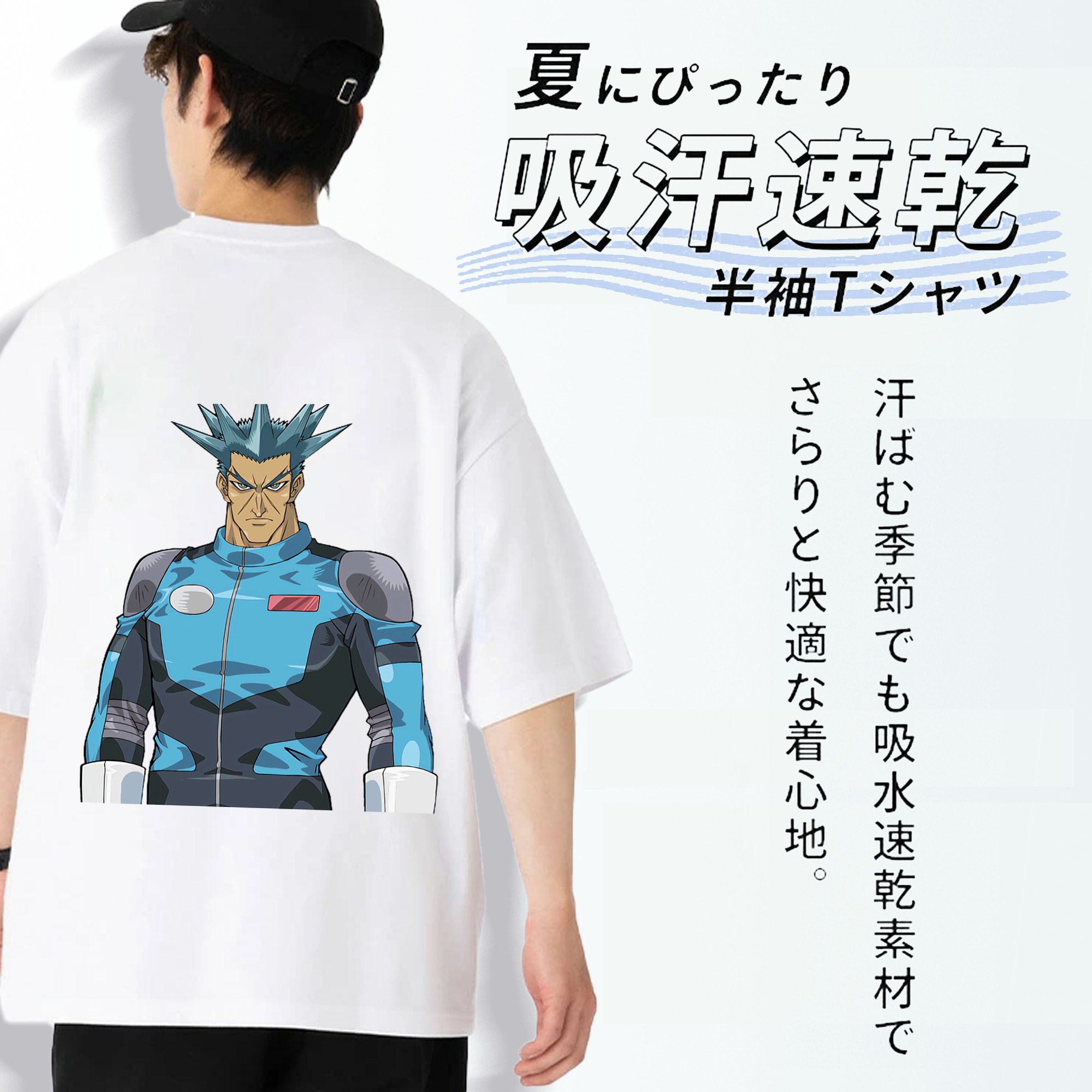遊☆戯☆王 Yu-Gi-Oh! 綿100％ メンズ半袖Tシャツ（バックプリント） 通気性