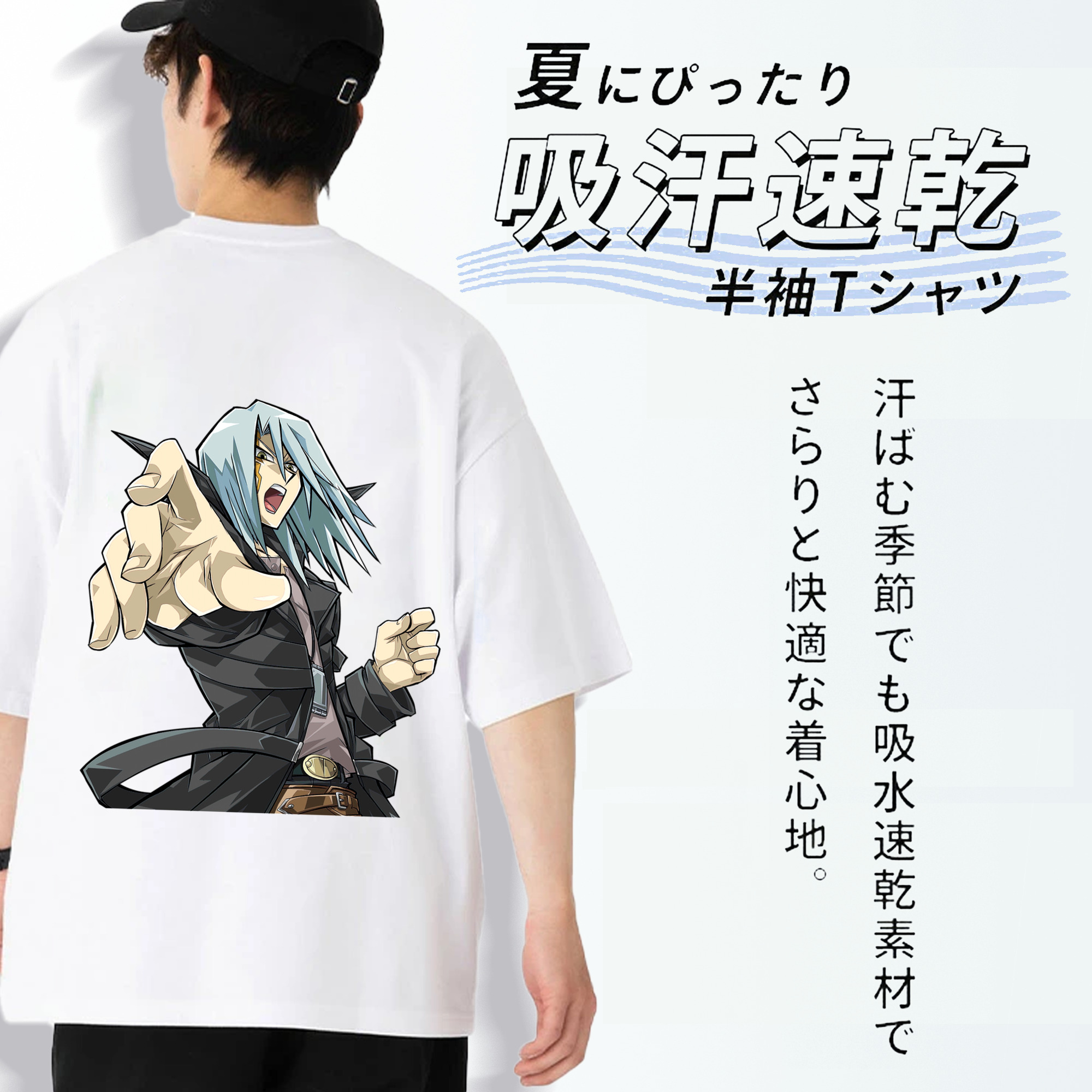 遊☆戯☆王 Yu-Gi-Oh! 綿100％ メンズ半袖Tシャツ（バックプリント） 通気性