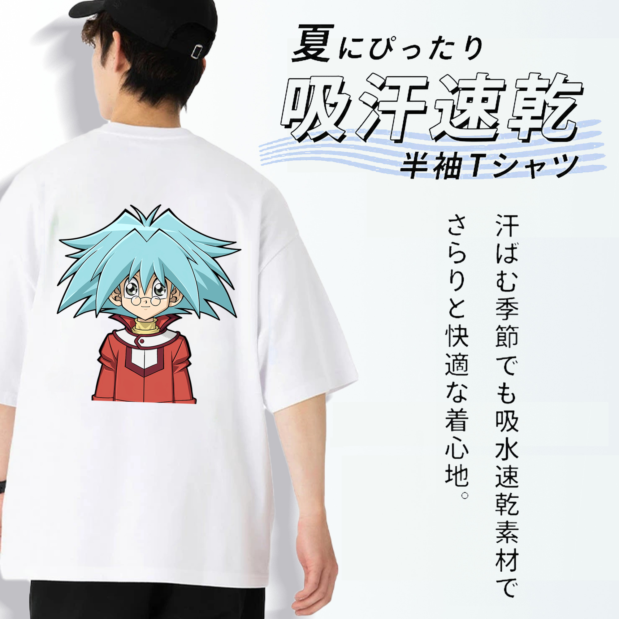 遊☆戯☆王 Yu-Gi-Oh! 綿100％ メンズ半袖Tシャツ（バックプリント） 通気性