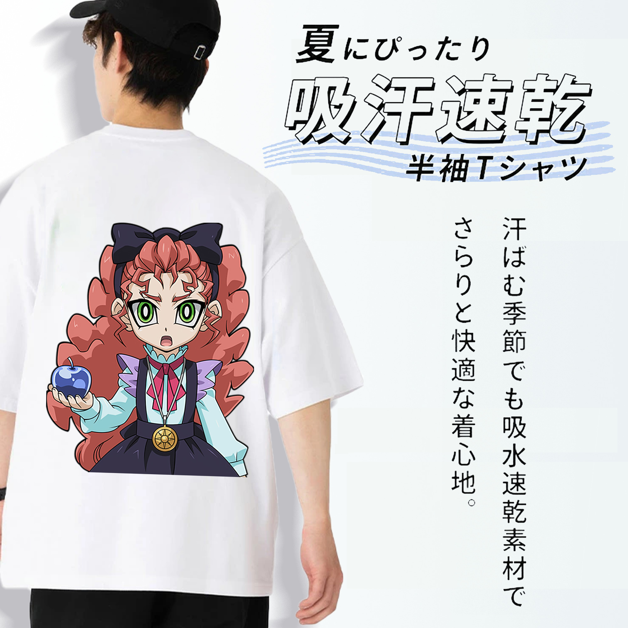遊☆戯☆王 Yu-Gi-Oh! 綿100％ メンズ半袖Tシャツ（バックプリント） 通気性