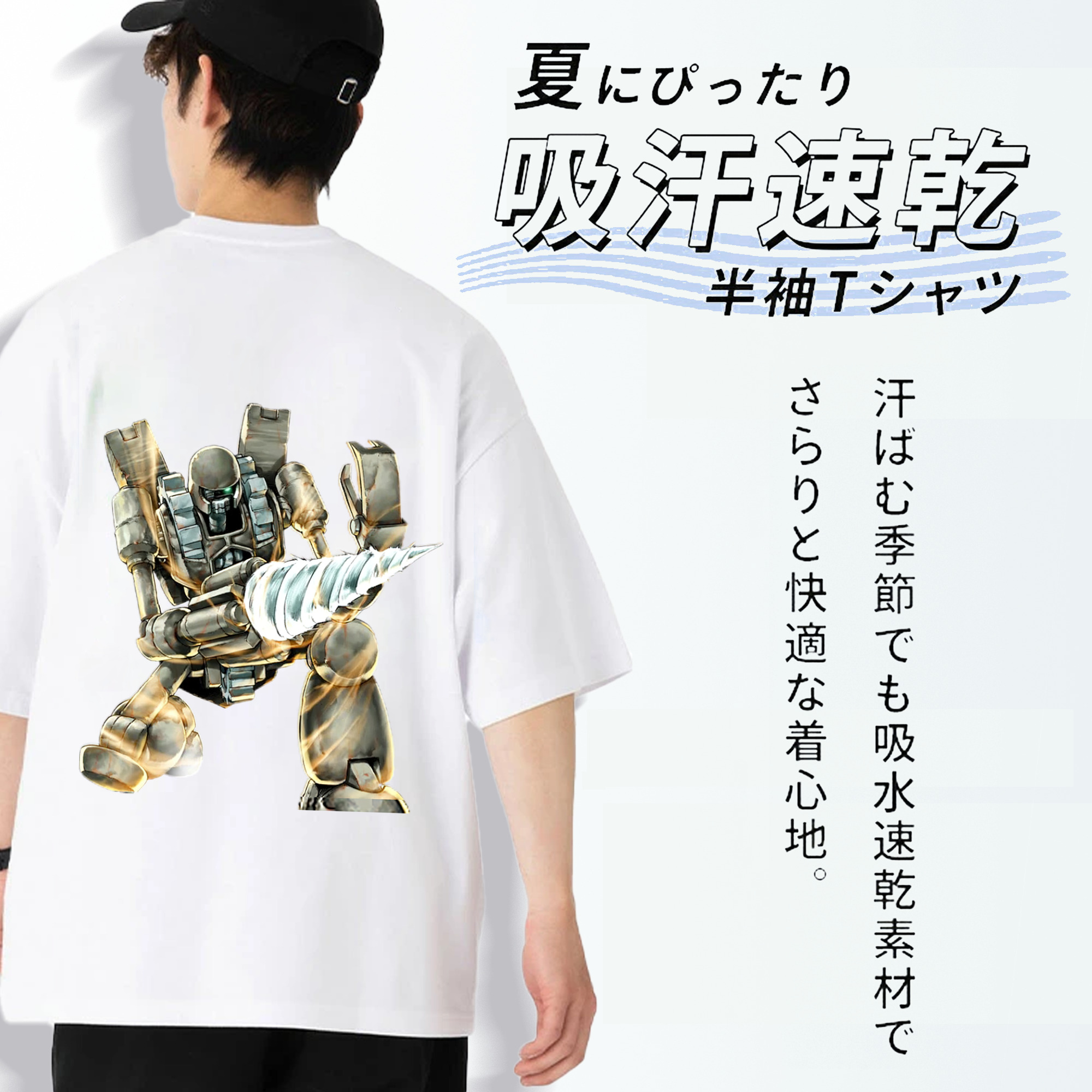 遊☆戯☆王 Yu-Gi-Oh! 綿100％ メンズ半袖Tシャツ（バックプリント） 通気性