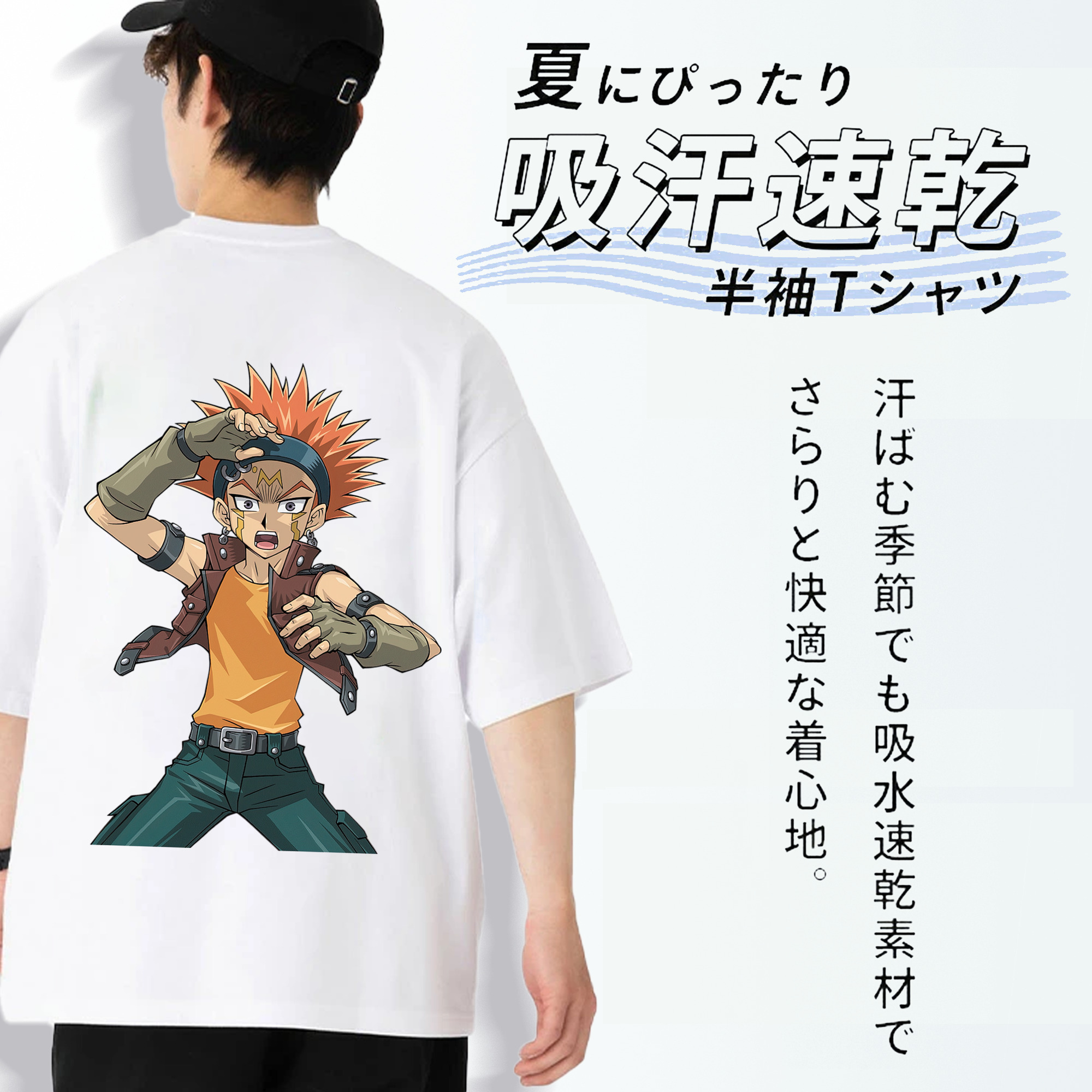 遊☆戯☆王 Yu-Gi-Oh! 綿100％ メンズ半袖Tシャツ（バックプリント） 通気性