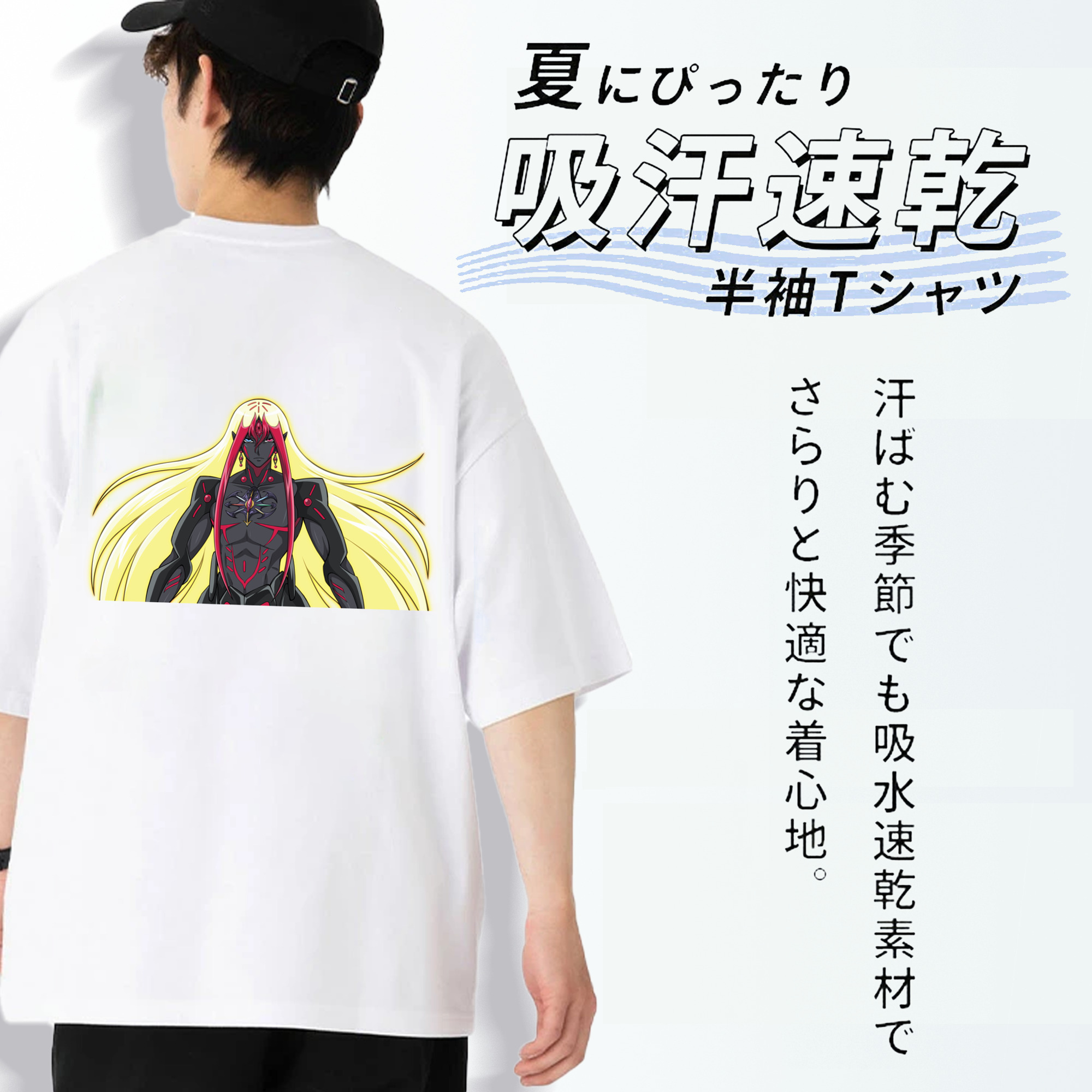 遊☆戯☆王 Yu-Gi-Oh! 綿100％ メンズ半袖Tシャツ（バックプリント） 通気性