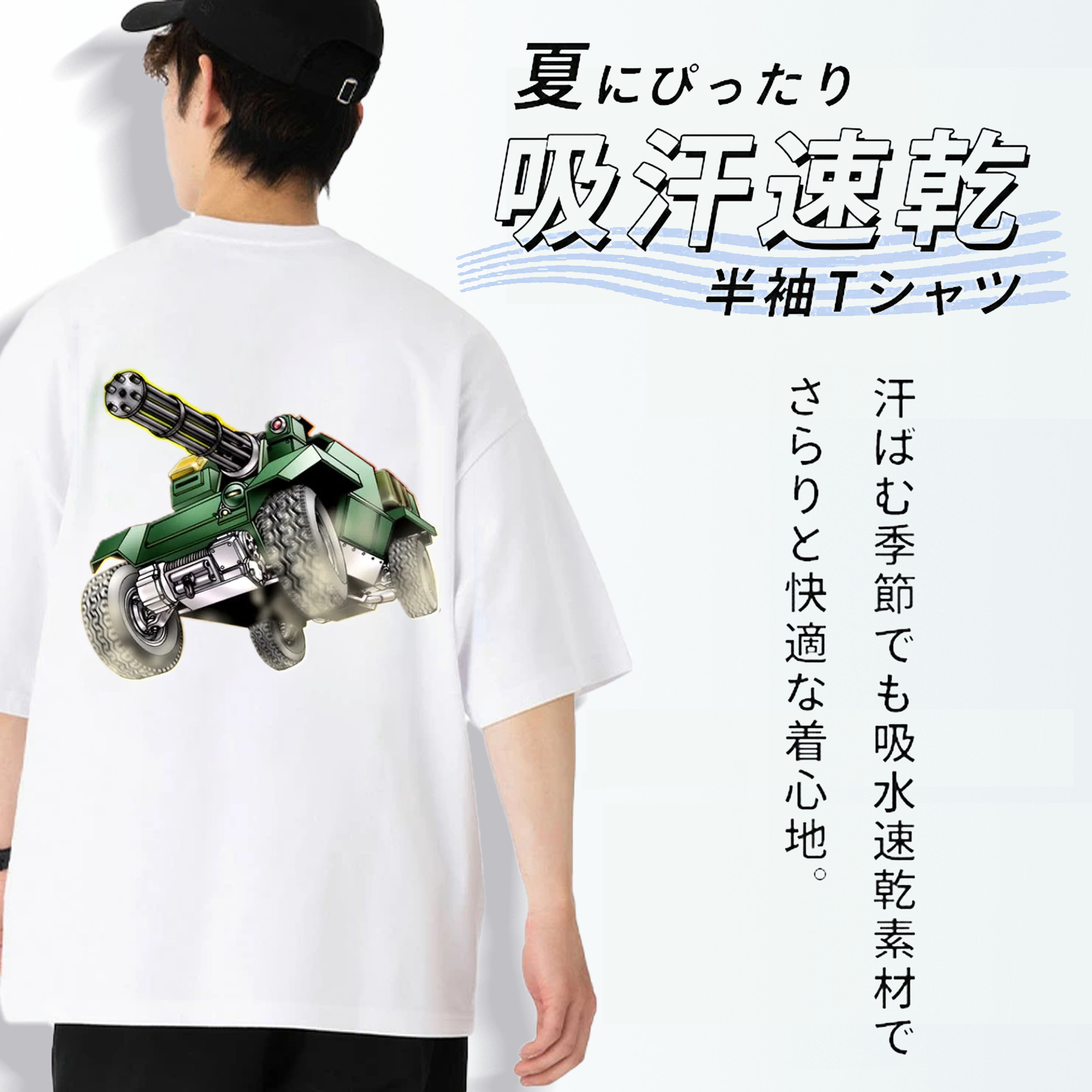 遊☆戯☆王 Yu-Gi-Oh! 綿100％ メンズ半袖Tシャツ（バックプリント） 通気性
