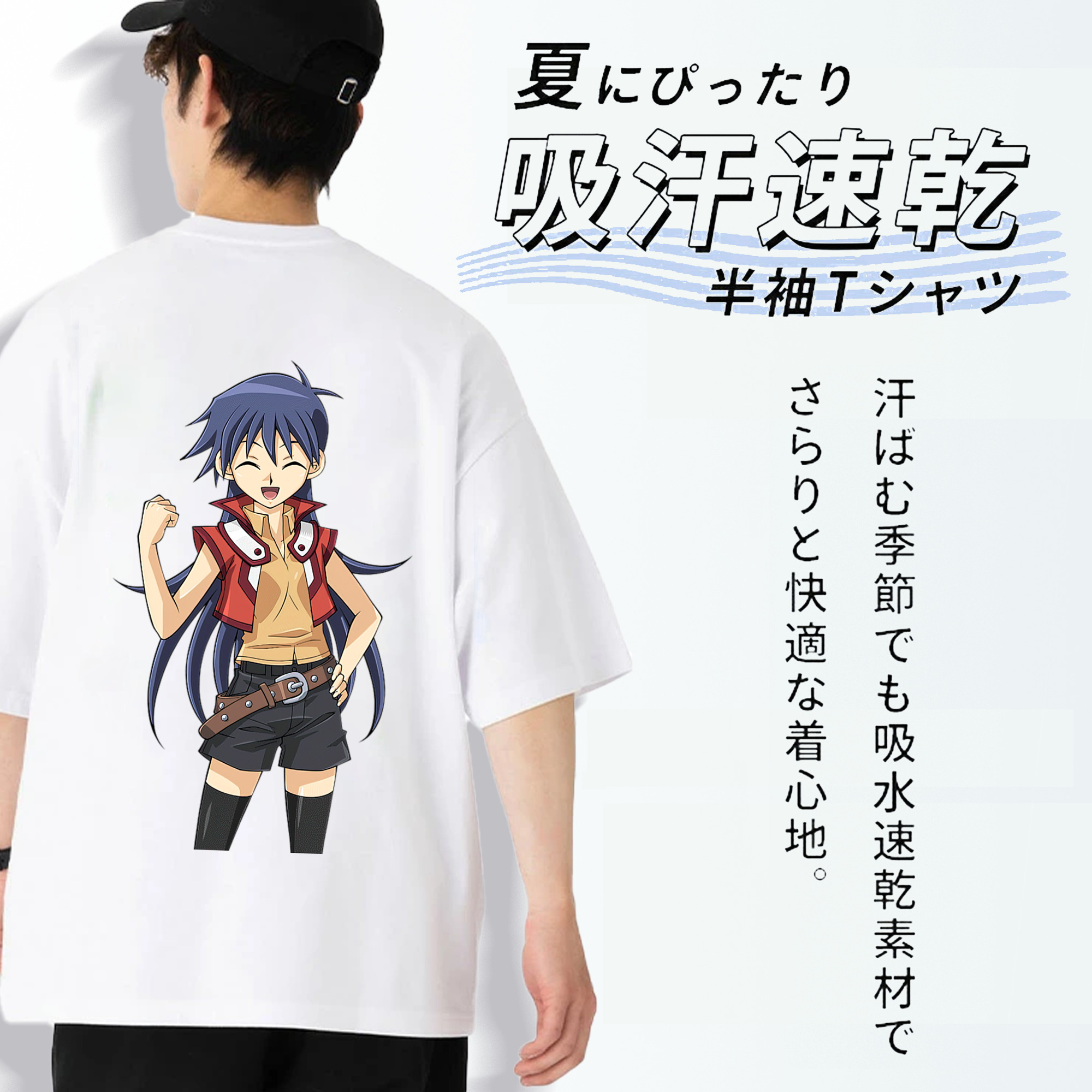 遊☆戯☆王 Yu-Gi-Oh! 綿100％ メンズ半袖Tシャツ（バックプリント） 通気性