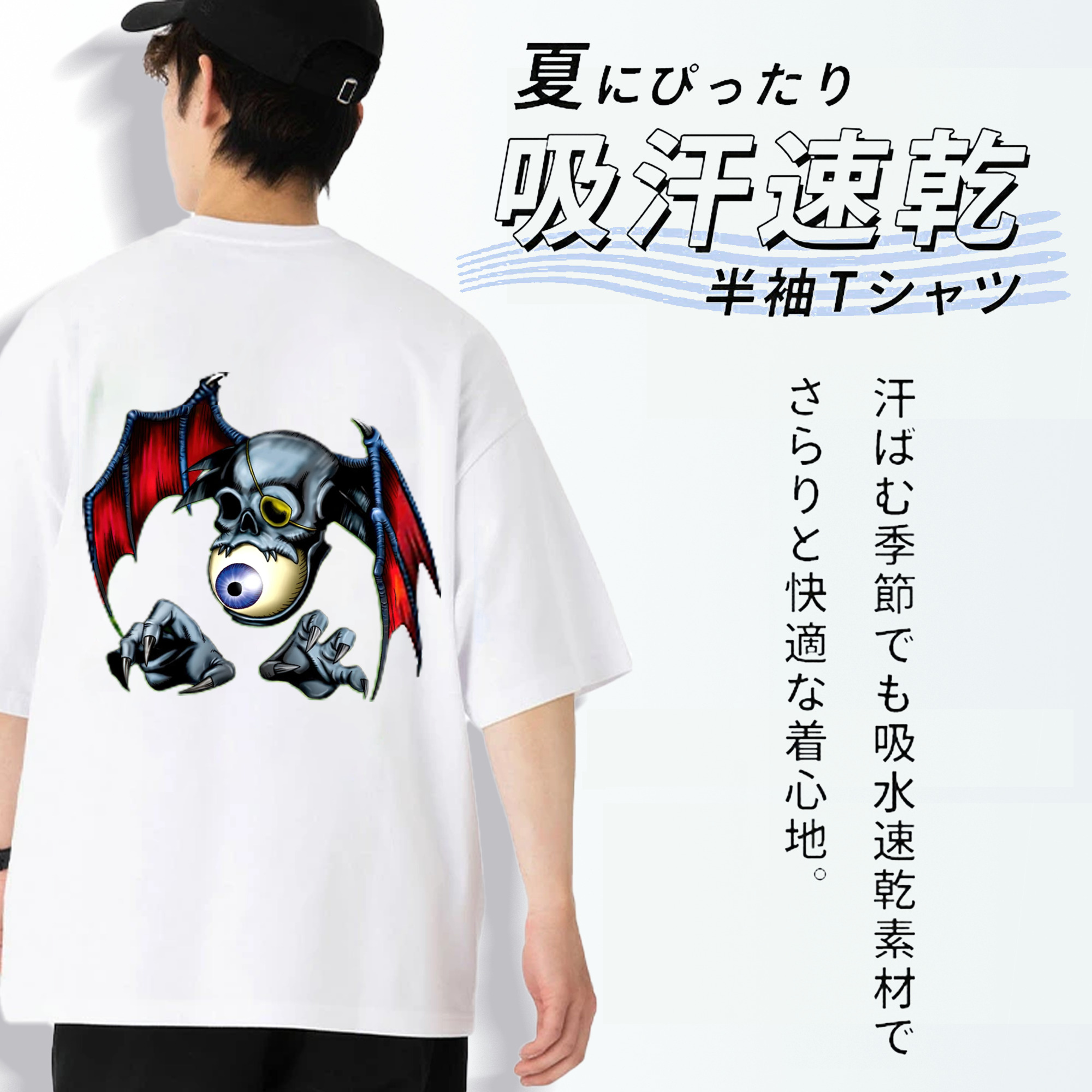 遊☆戯☆王 Yu-Gi-Oh! 綿100％ メンズ半袖Tシャツ（バックプリント） 通気性