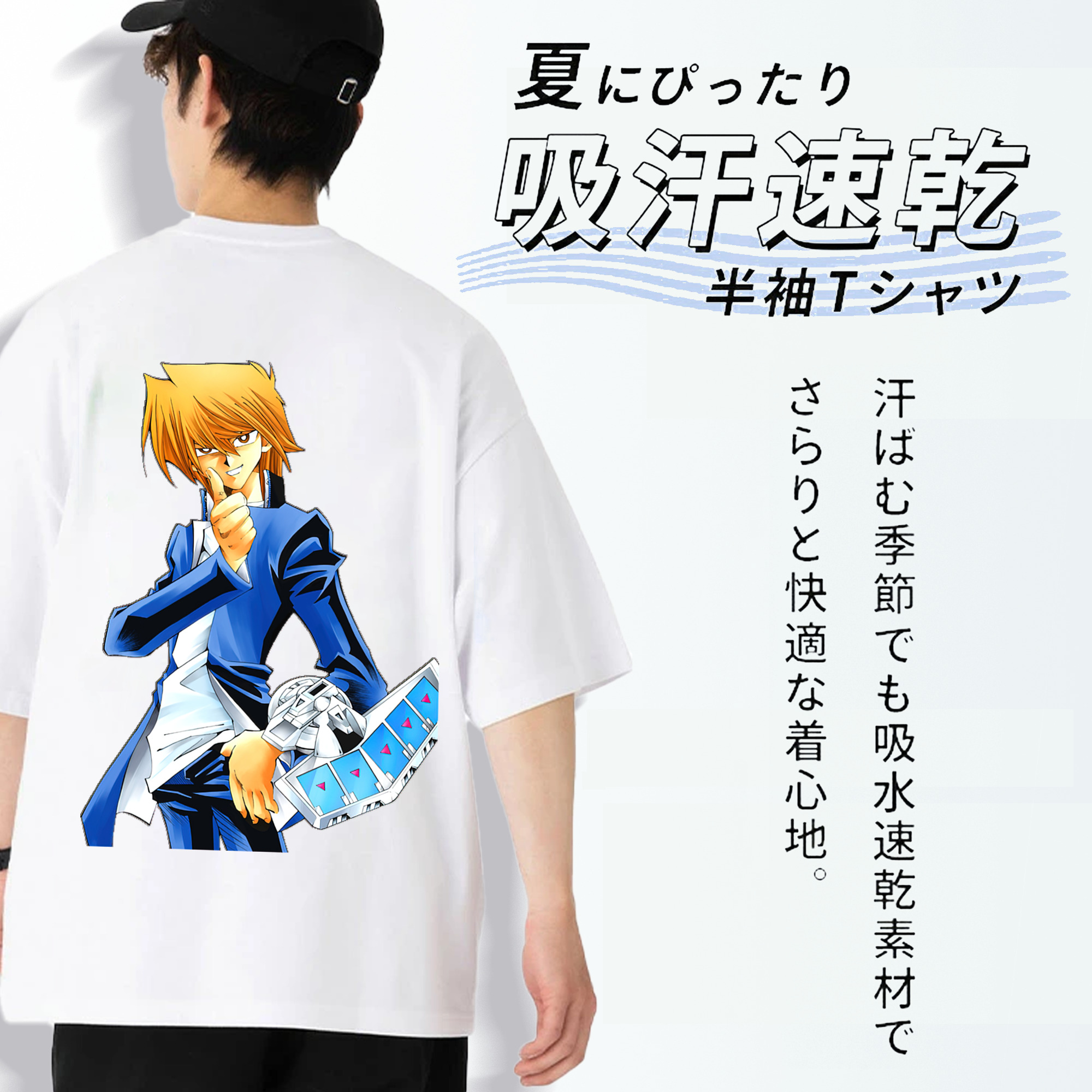 遊☆戯☆王 Yu-Gi-Oh! 綿100％ メンズ半袖Tシャツ（バックプリント） 通気性