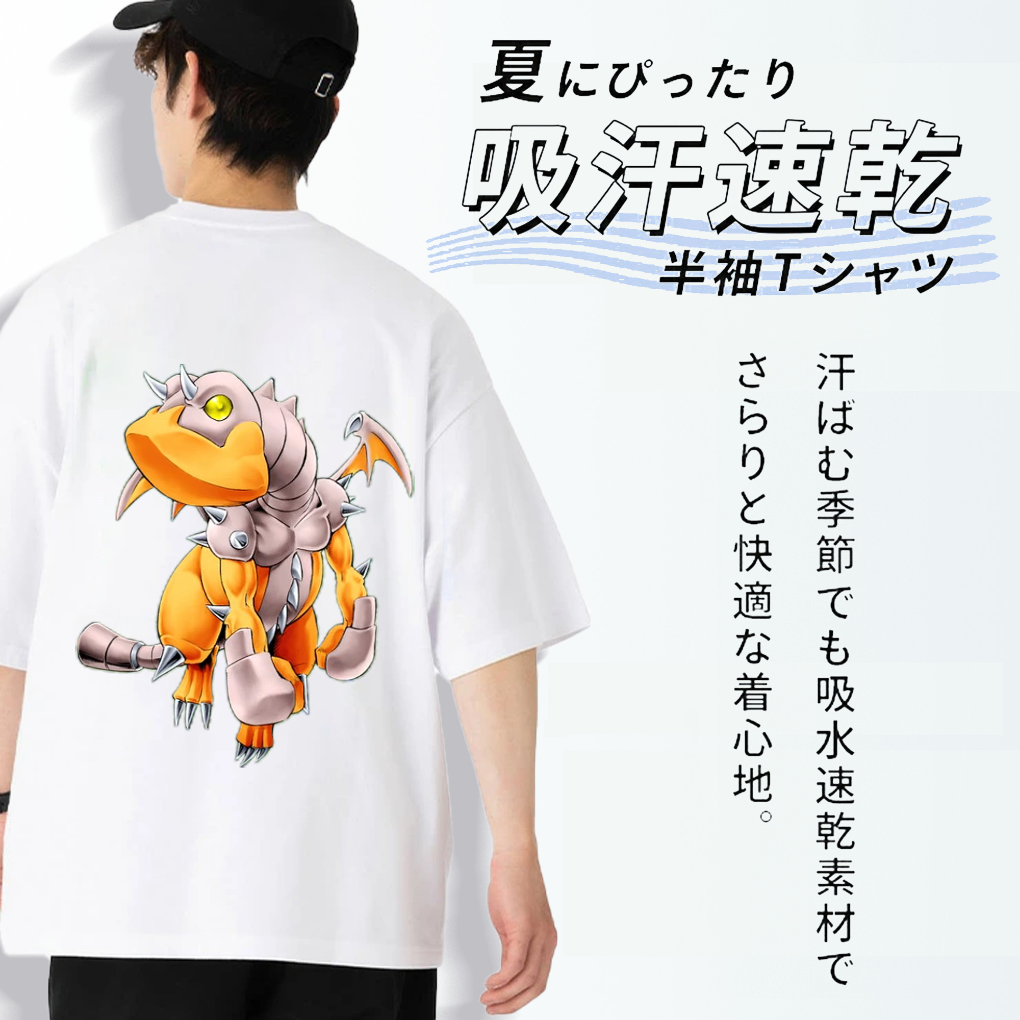 遊☆戯☆王 Yu-Gi-Oh! 綿100％ メンズ半袖Tシャツ（バックプリント） 通気性