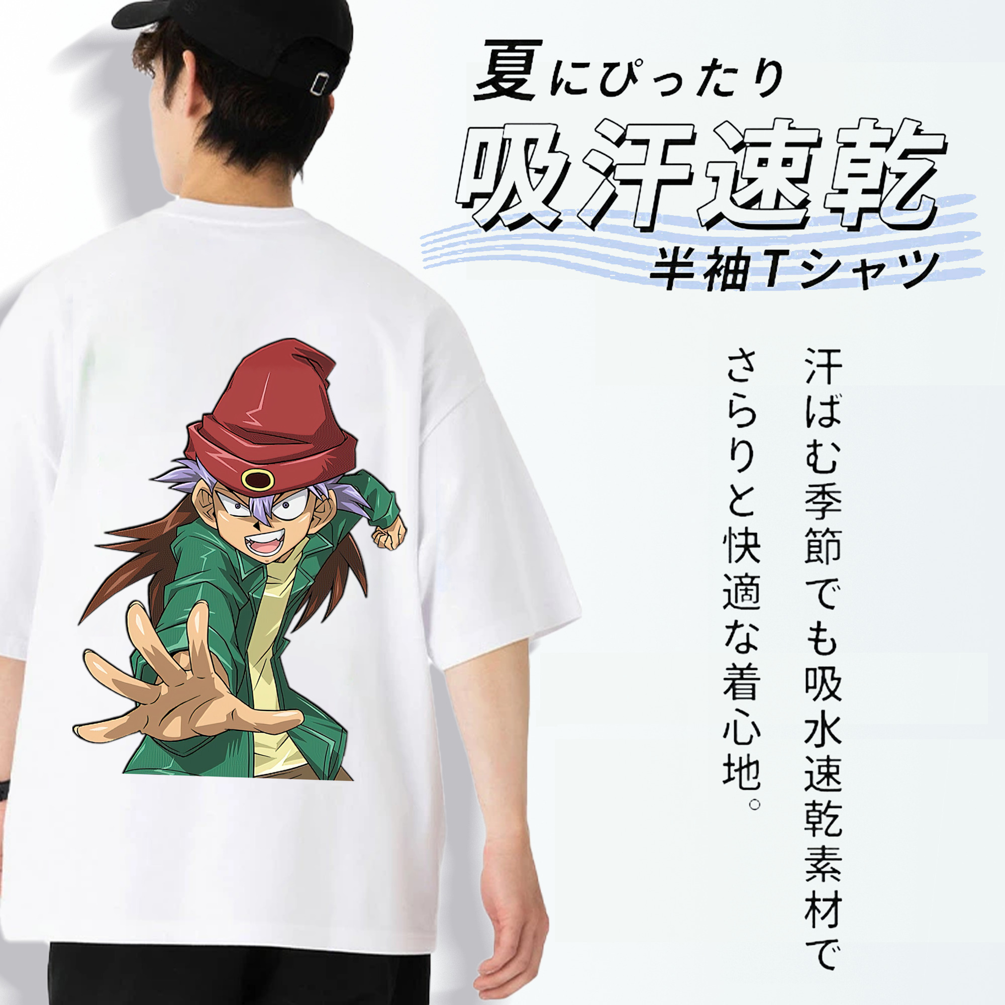 遊☆戯☆王 Yu-Gi-Oh! 綿100％ メンズ半袖Tシャツ（バックプリント） 通気性
