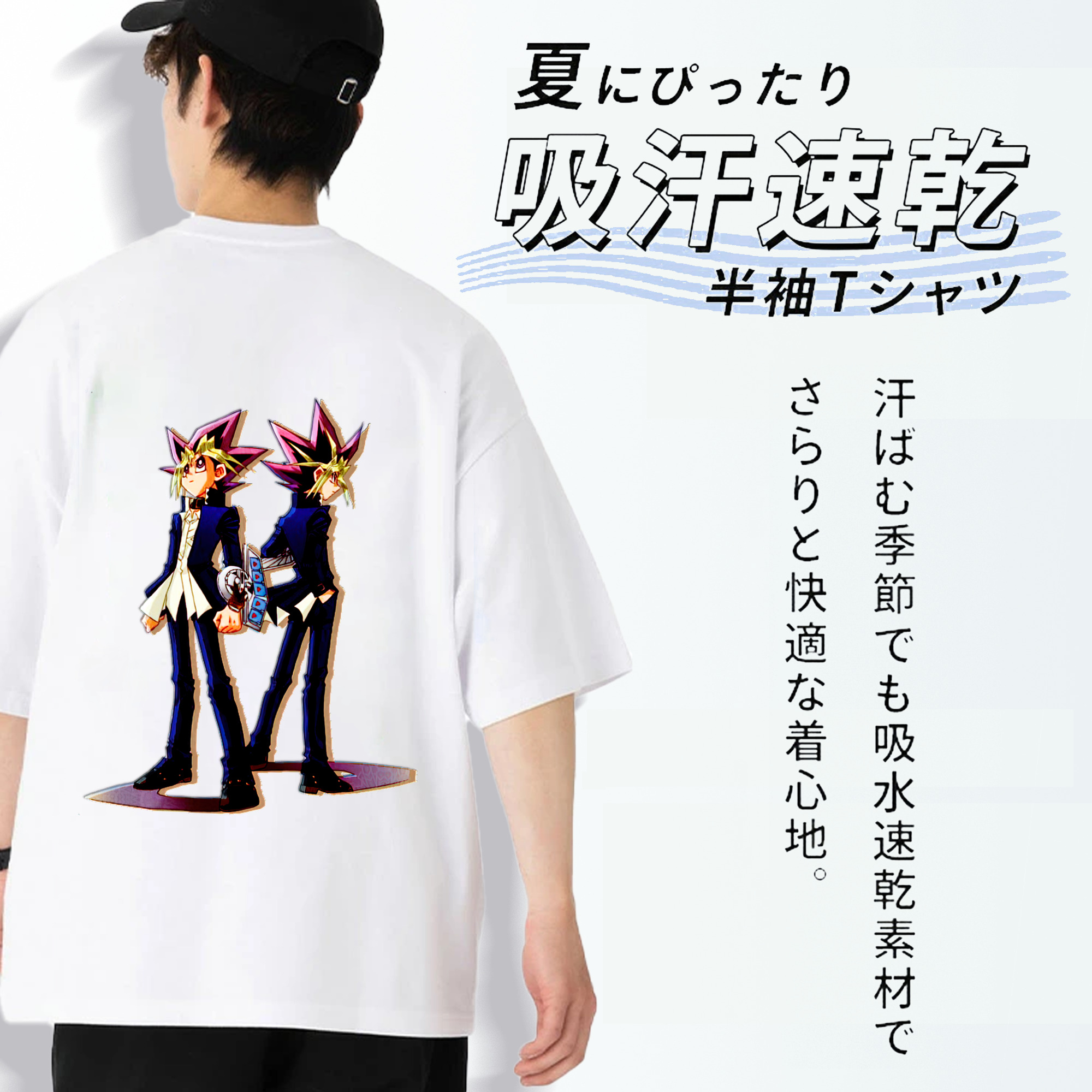 遊☆戯☆王 Yu-Gi-Oh! 綿100％ メンズ半袖Tシャツ（バックプリント） 通気性