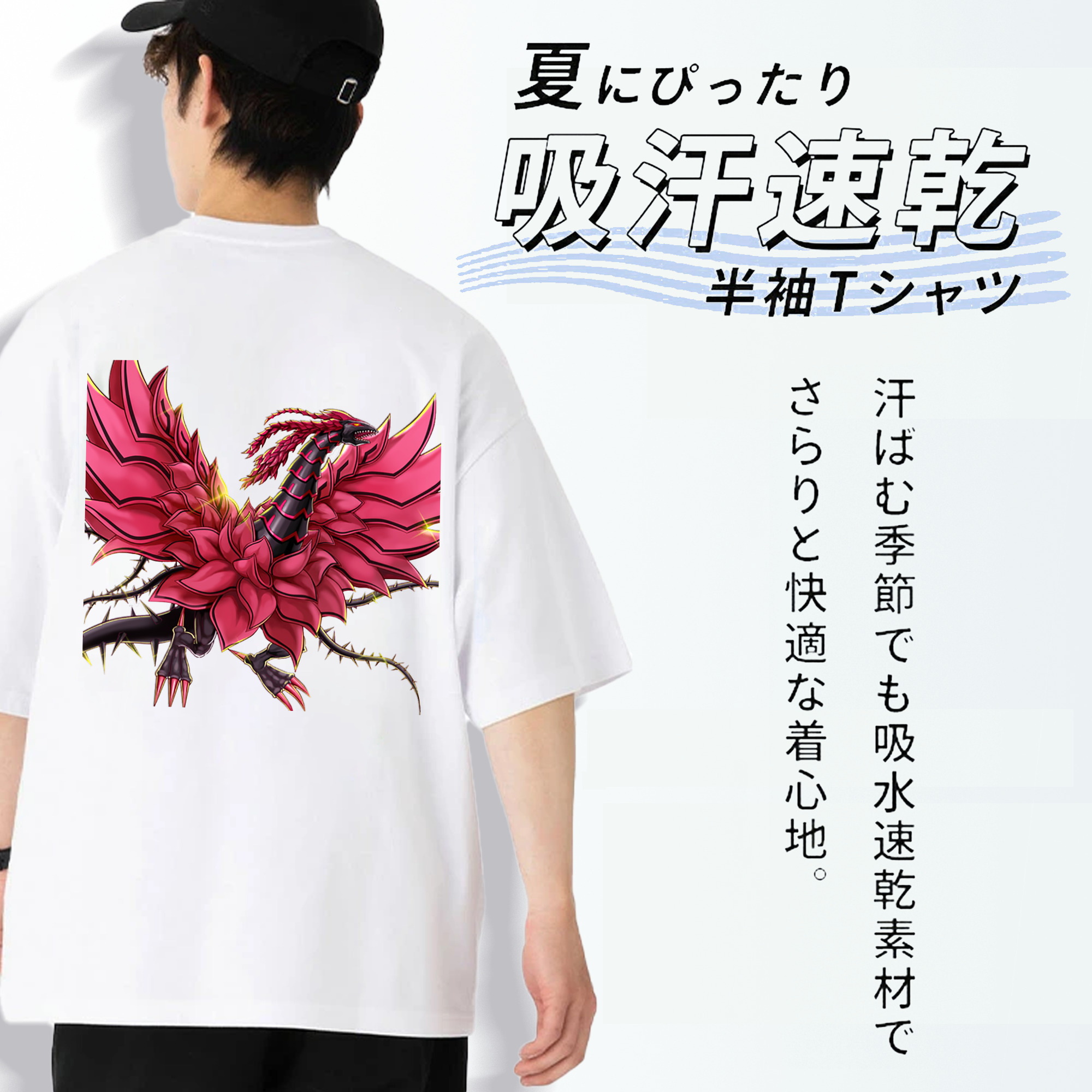 遊☆戯☆王 Yu-Gi-Oh! 綿100％ メンズ半袖Tシャツ（バックプリント） 通気性