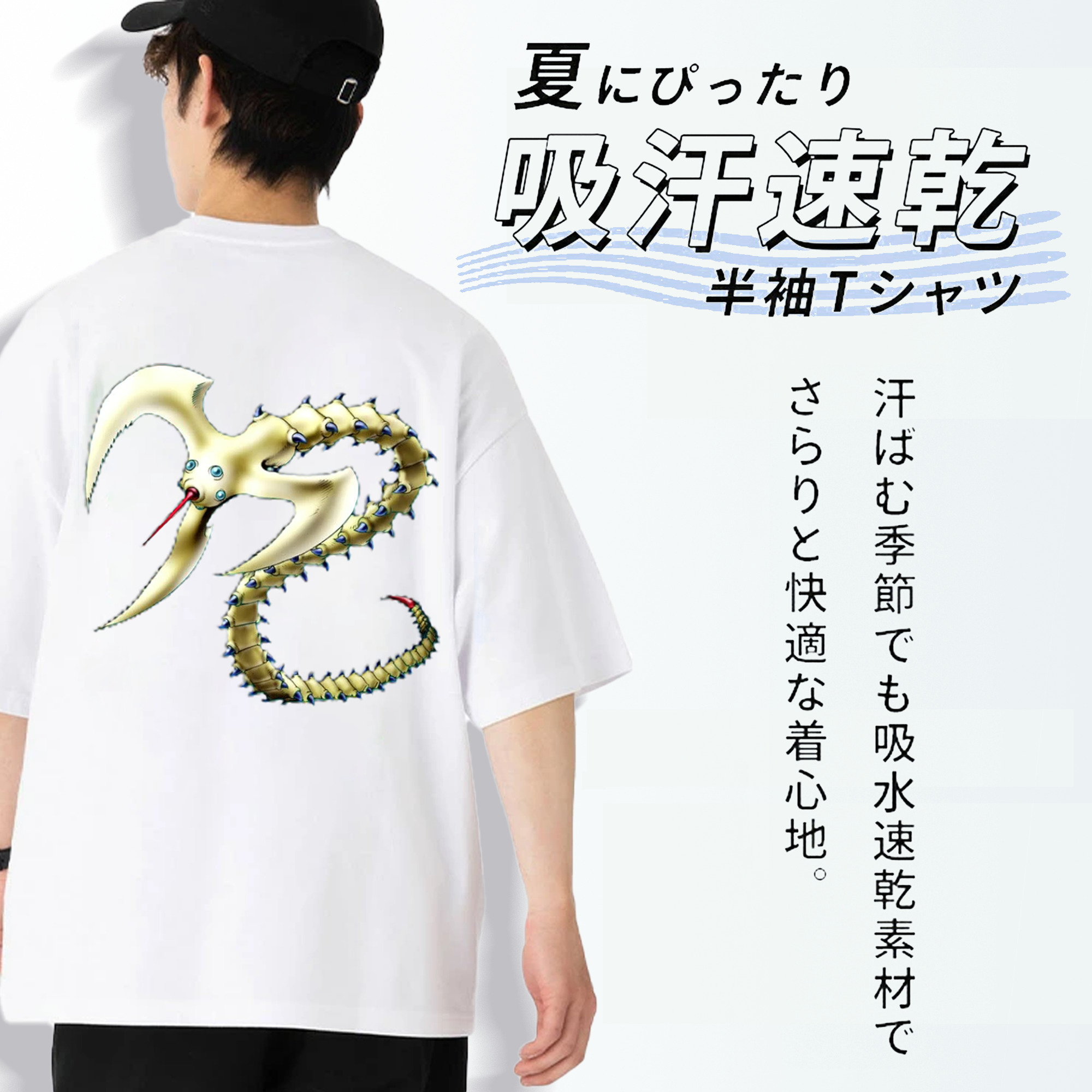遊☆戯☆王 Yu-Gi-Oh! 綿100％ メンズ半袖Tシャツ（バックプリント） 通気性