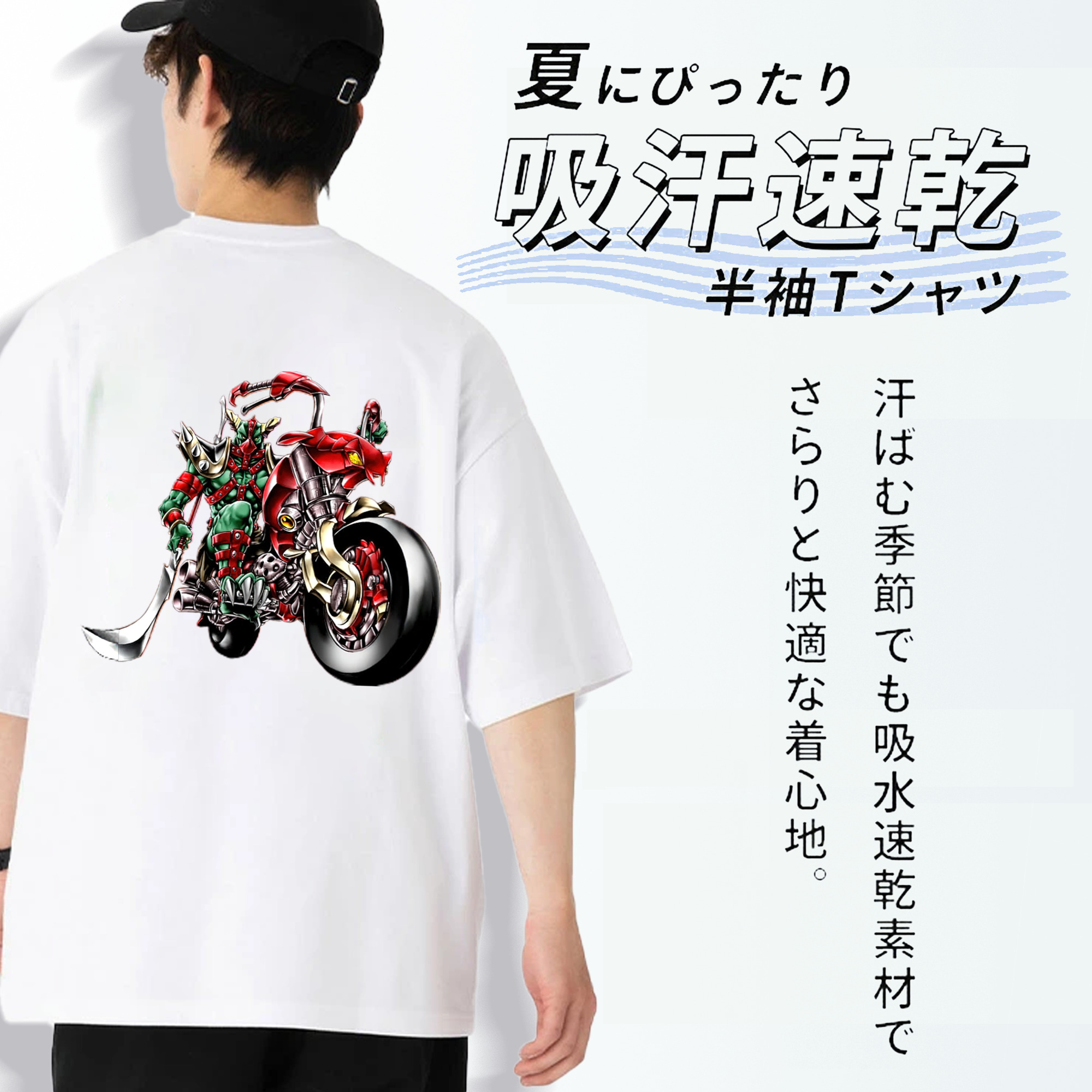 遊☆戯☆王 Yu-Gi-Oh! 綿100％ メンズ半袖Tシャツ（バックプリント） 通気性