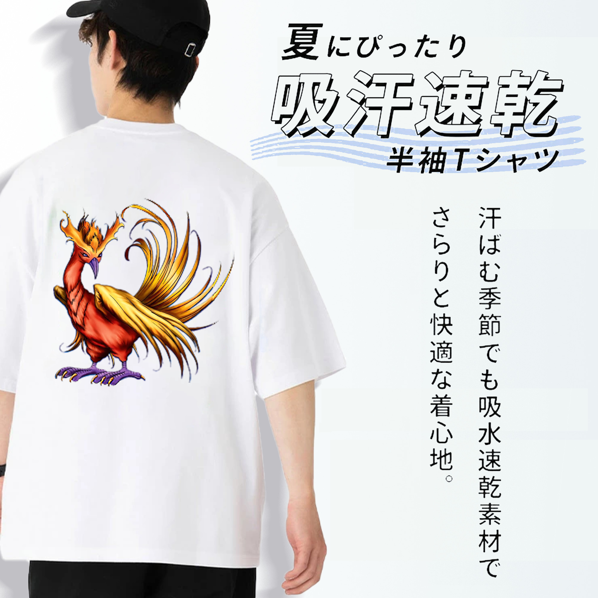 遊☆戯☆王 Yu-Gi-Oh! 綿100％ メンズ半袖Tシャツ（バックプリント） 通気性
