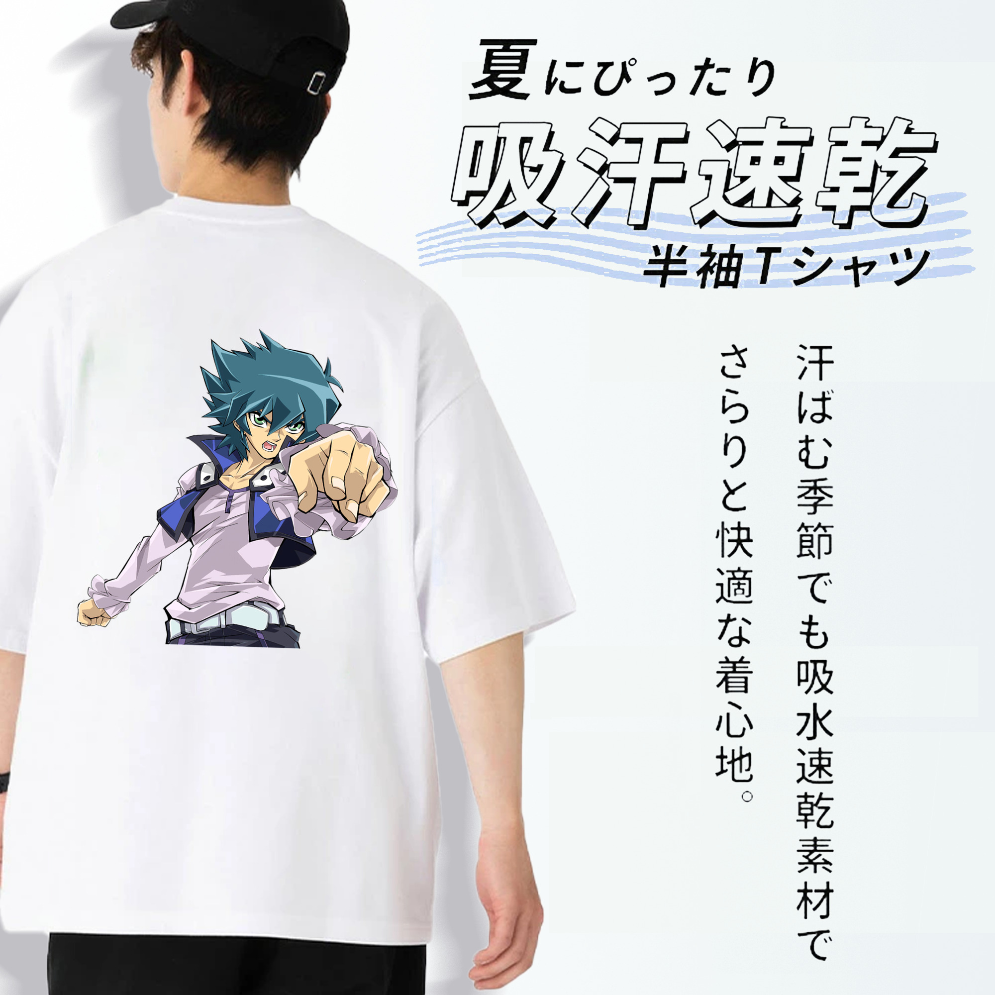 遊☆戯☆王 Yu-Gi-Oh! 綿100％ メンズ半袖Tシャツ（バックプリント） 通気性