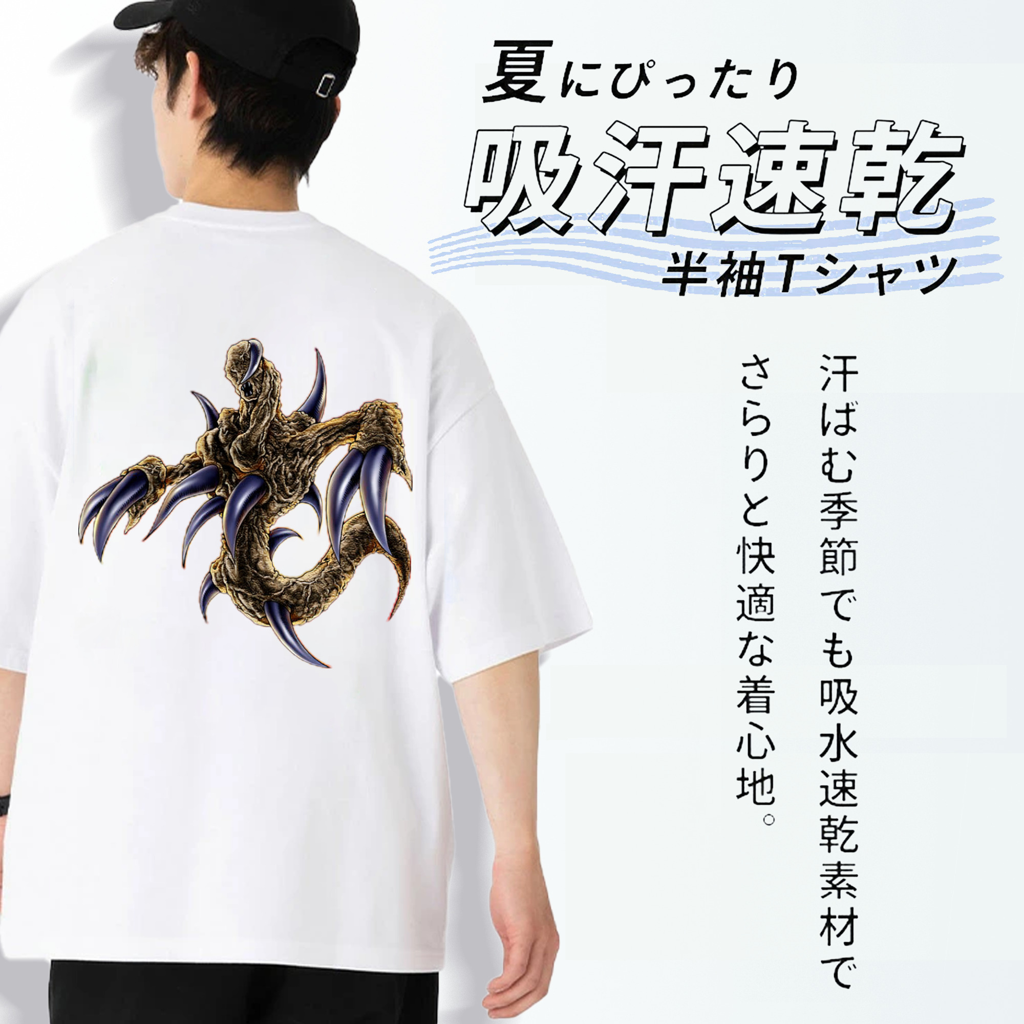 遊☆戯☆王 Yu-Gi-Oh! 綿100％ メンズ半袖Tシャツ（バックプリント） 通気性
