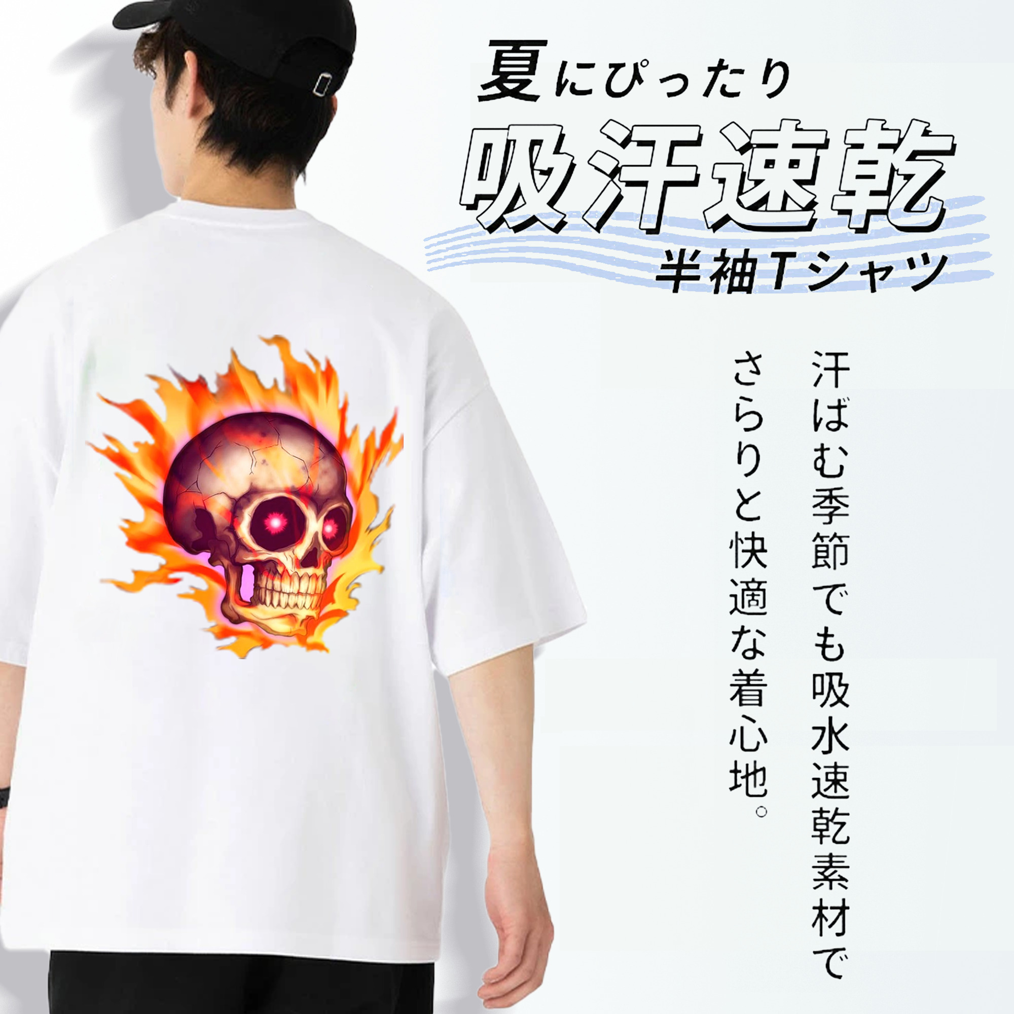 遊☆戯☆王 Yu-Gi-Oh! 綿100％ メンズ半袖Tシャツ（バックプリント） 通気性