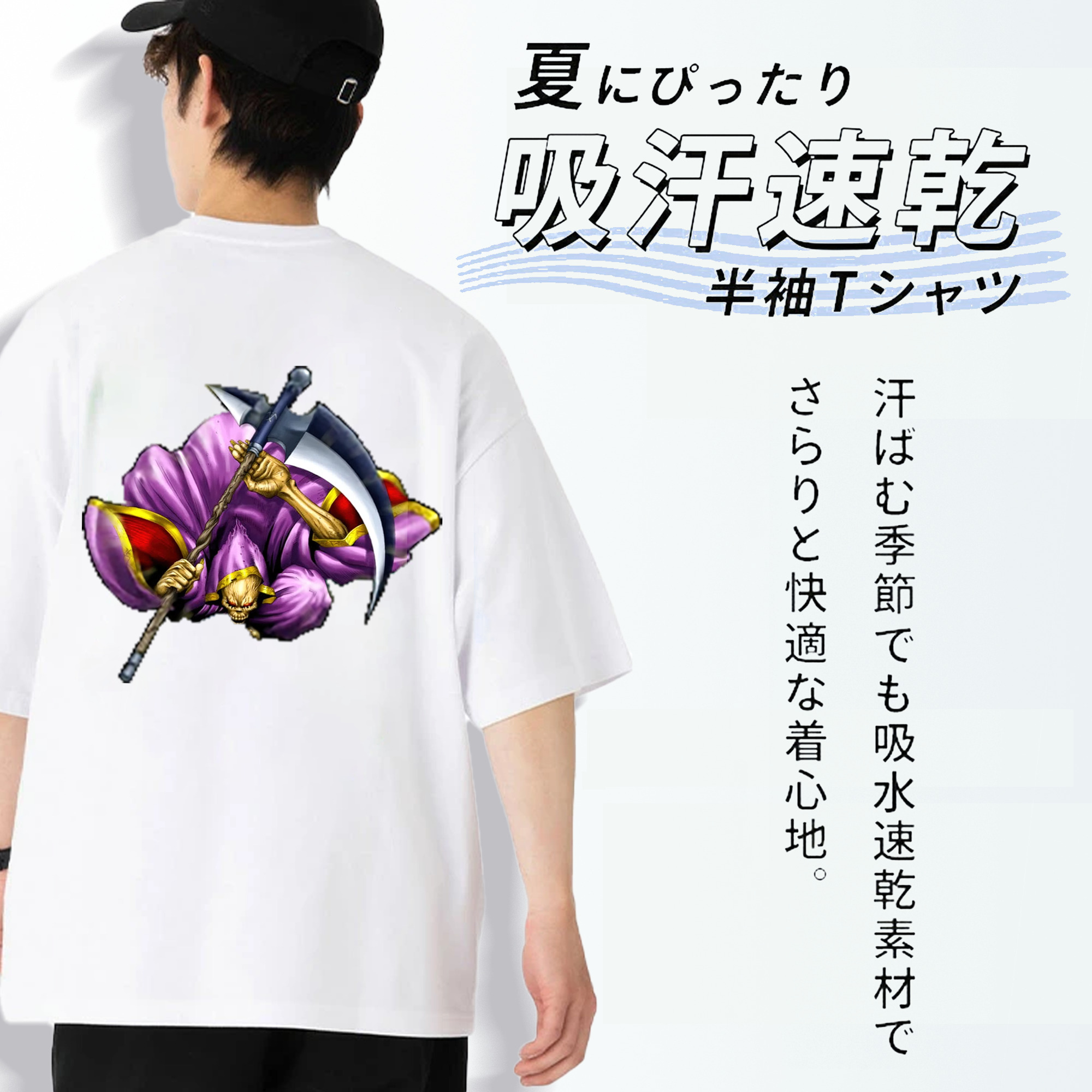 遊☆戯☆王 Yu-Gi-Oh! 綿100％ メンズ半袖Tシャツ（バックプリント） 通気性