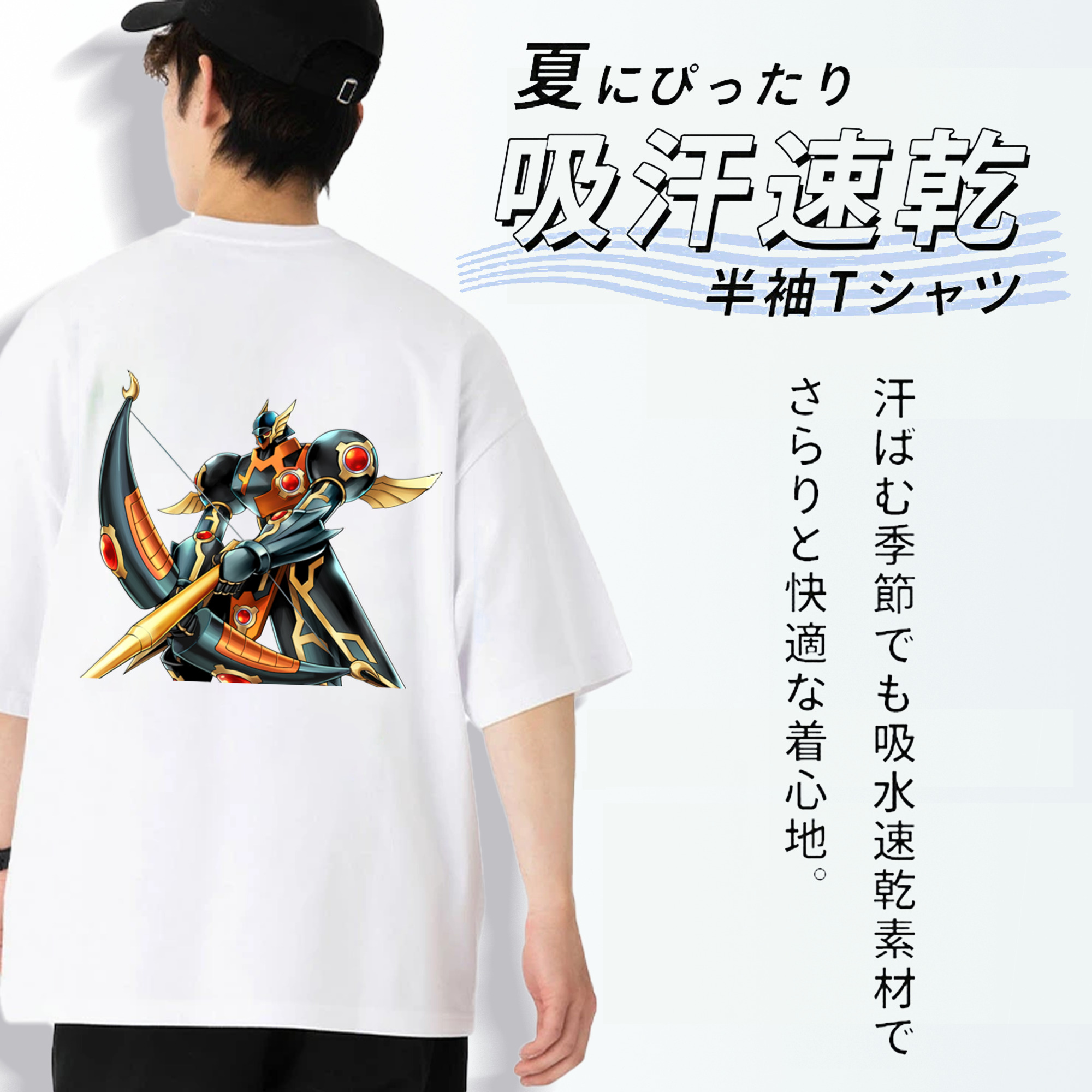遊☆戯☆王 Yu-Gi-Oh! 綿100％ メンズ半袖Tシャツ（バックプリント） 通気性