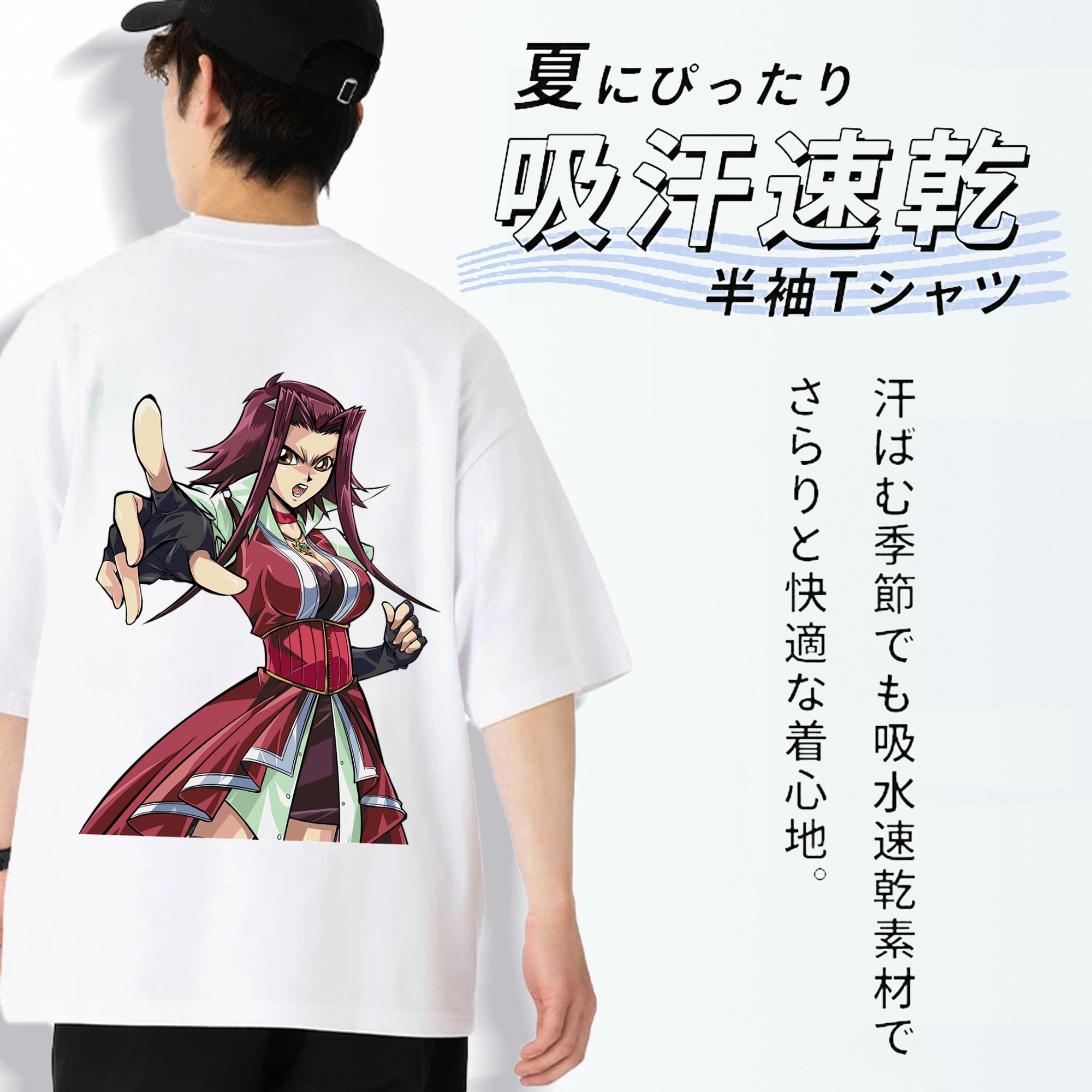 遊☆戯☆王 Yu-Gi-Oh! 綿100％ メンズ半袖Tシャツ（バックプリント） 通気性