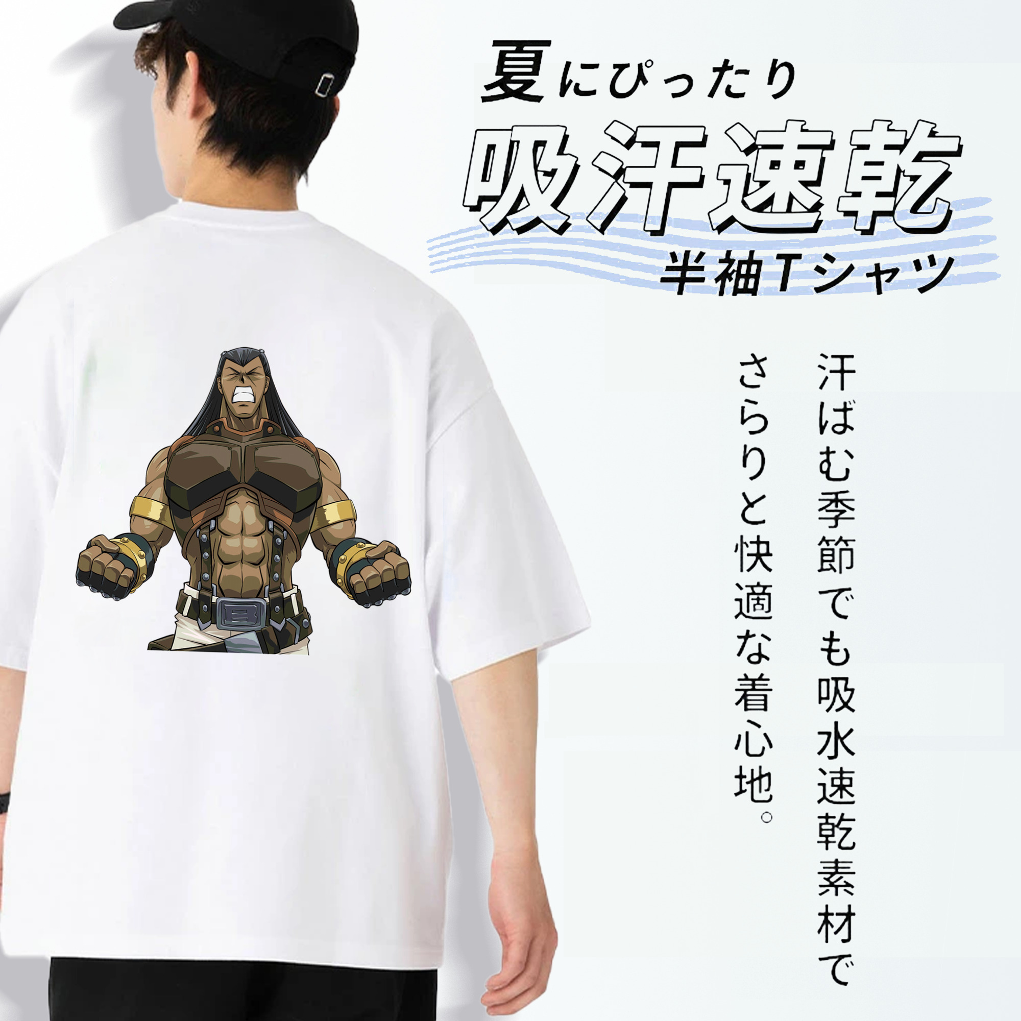 遊☆戯☆王 Yu-Gi-Oh! 綿100％ メンズ半袖Tシャツ（バックプリント） 通気性