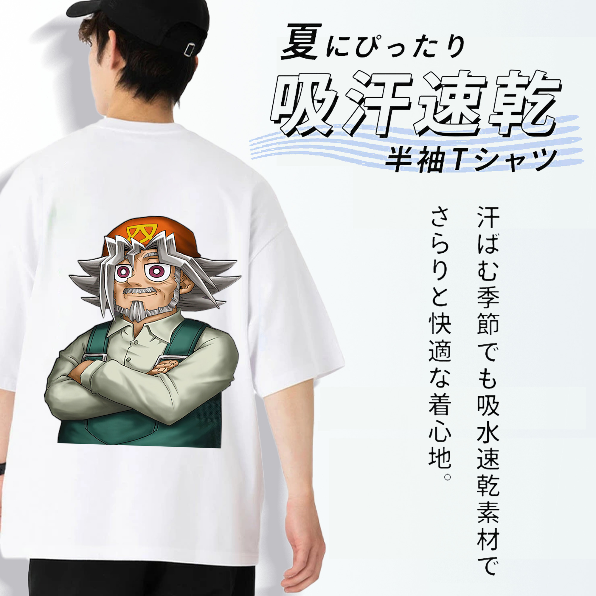 遊☆戯☆王 Yu-Gi-Oh! 綿100％ メンズ半袖Tシャツ（バックプリント） 通気性