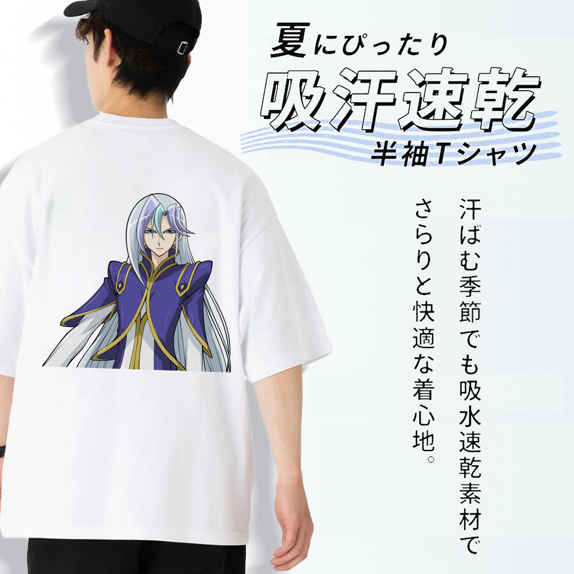遊☆戯☆王 Yu-Gi-Oh! 綿100％ メンズ半袖Tシャツ（バックプリント） 通気性