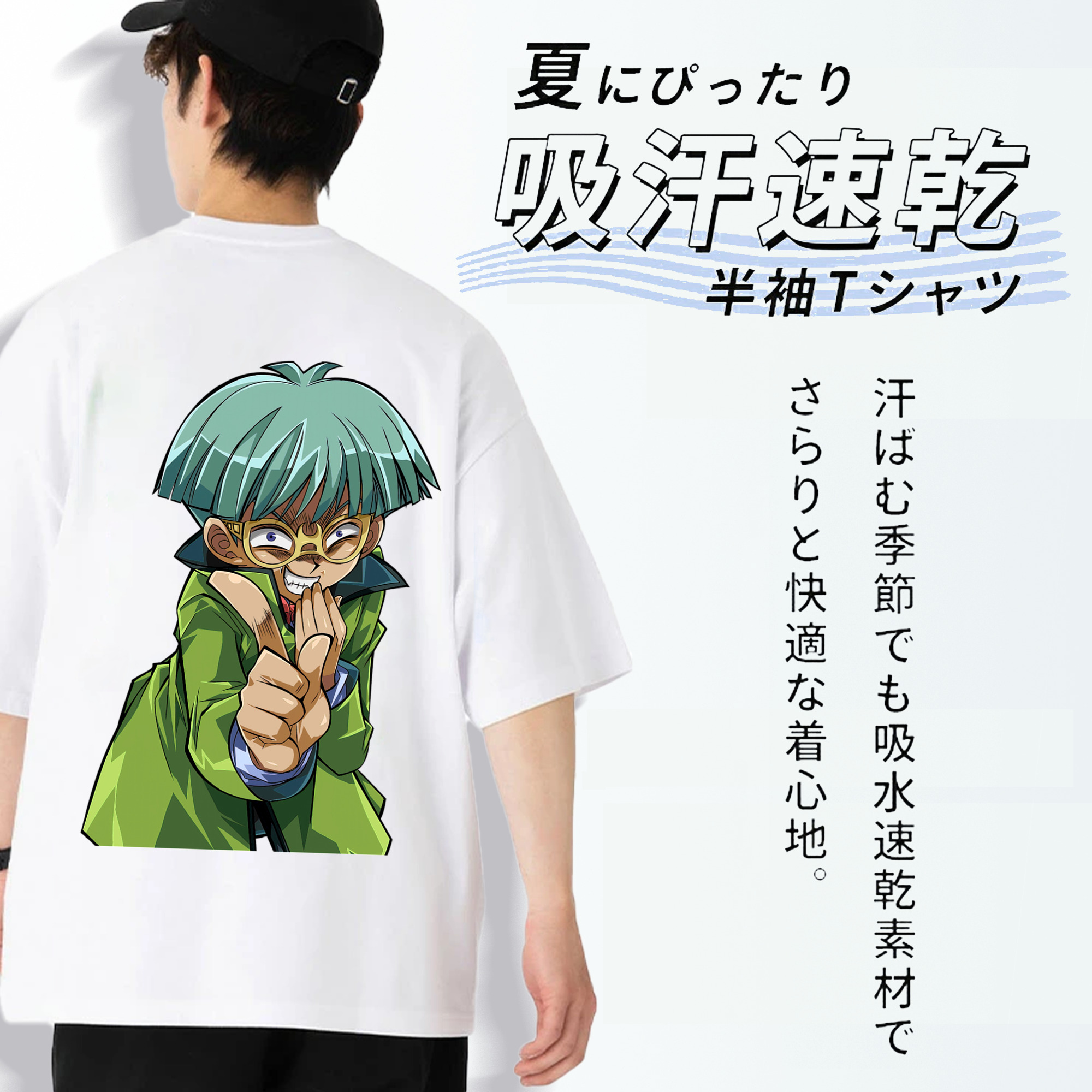 遊☆戯☆王 Yu-Gi-Oh! 綿100％ メンズ半袖Tシャツ（バックプリント） 通気性