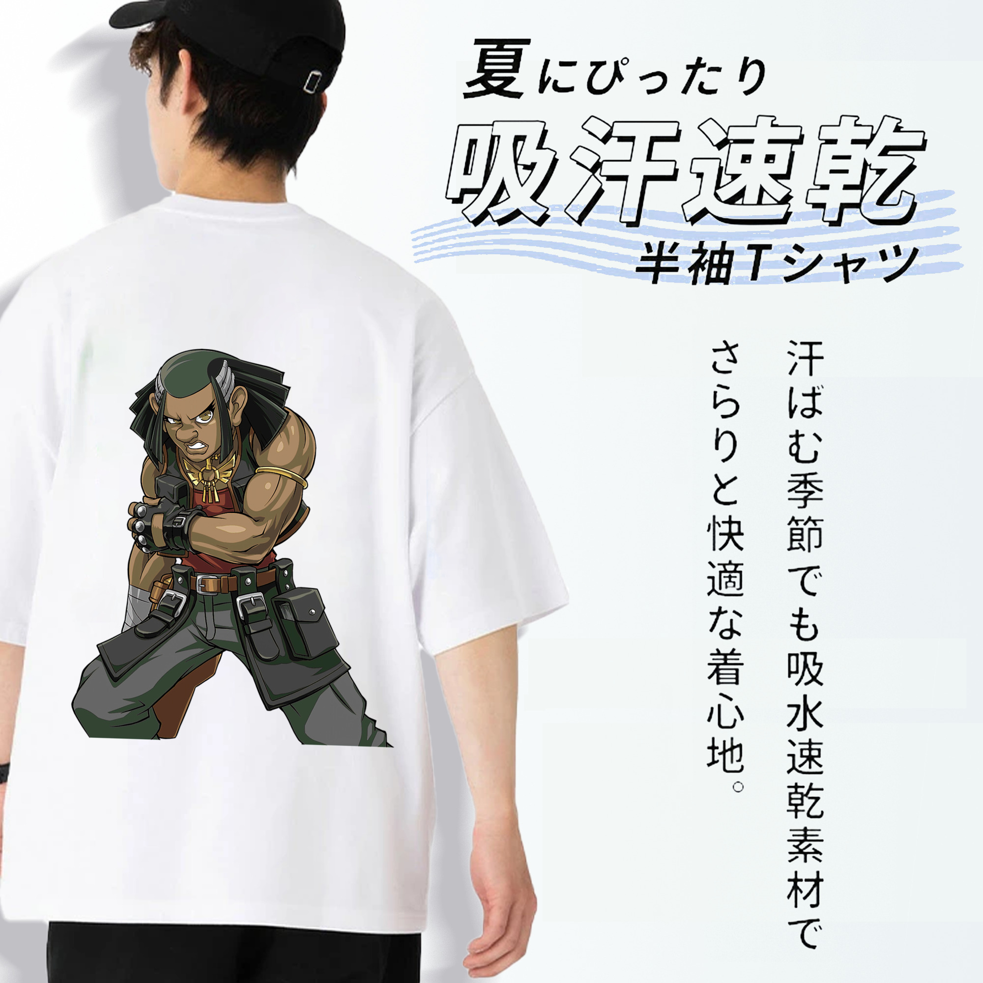 遊☆戯☆王 Yu-Gi-Oh! 綿100％ メンズ半袖Tシャツ（バックプリント） 通気性