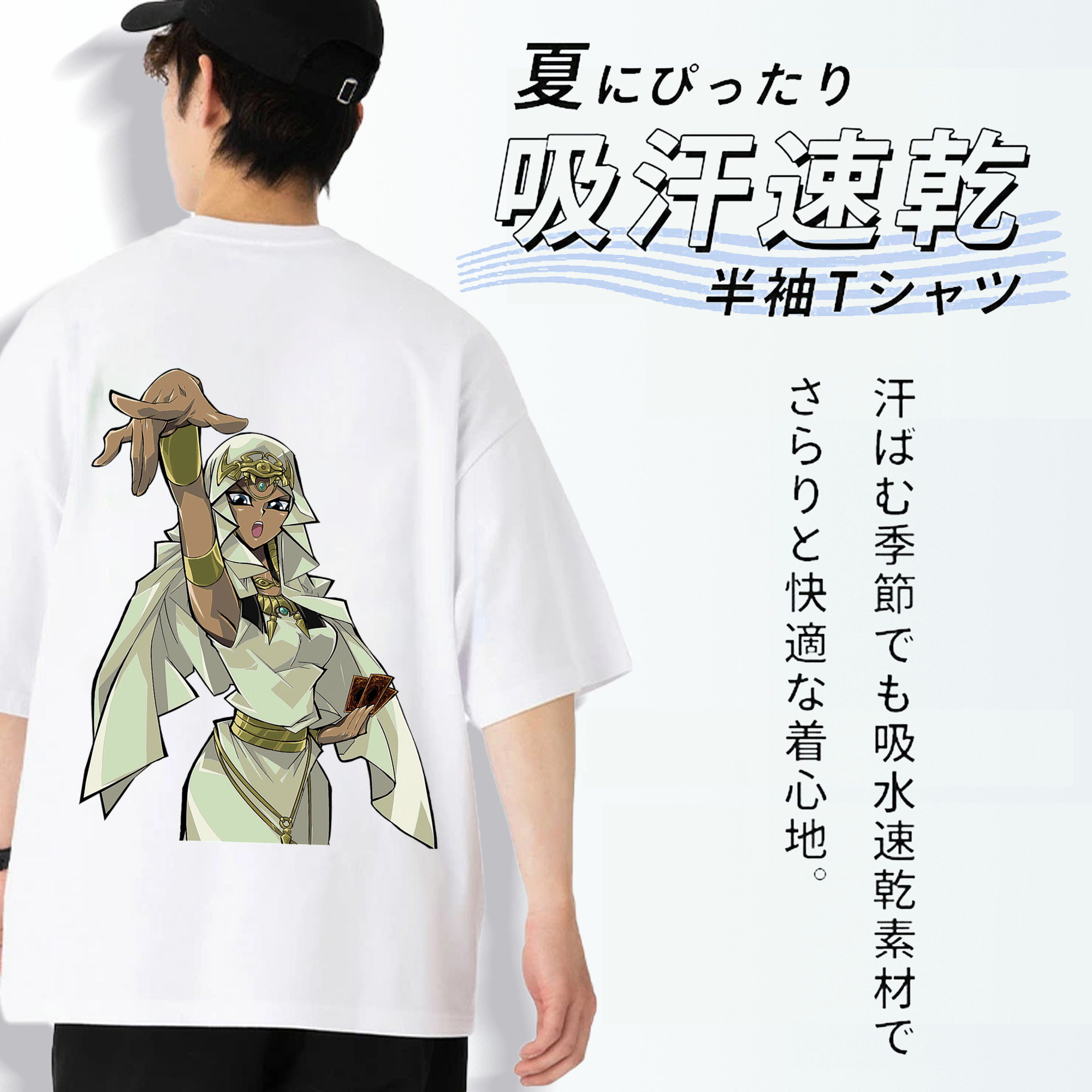 遊☆戯☆王 Yu-Gi-Oh! 綿100％ メンズ半袖Tシャツ（バックプリント） 通気性