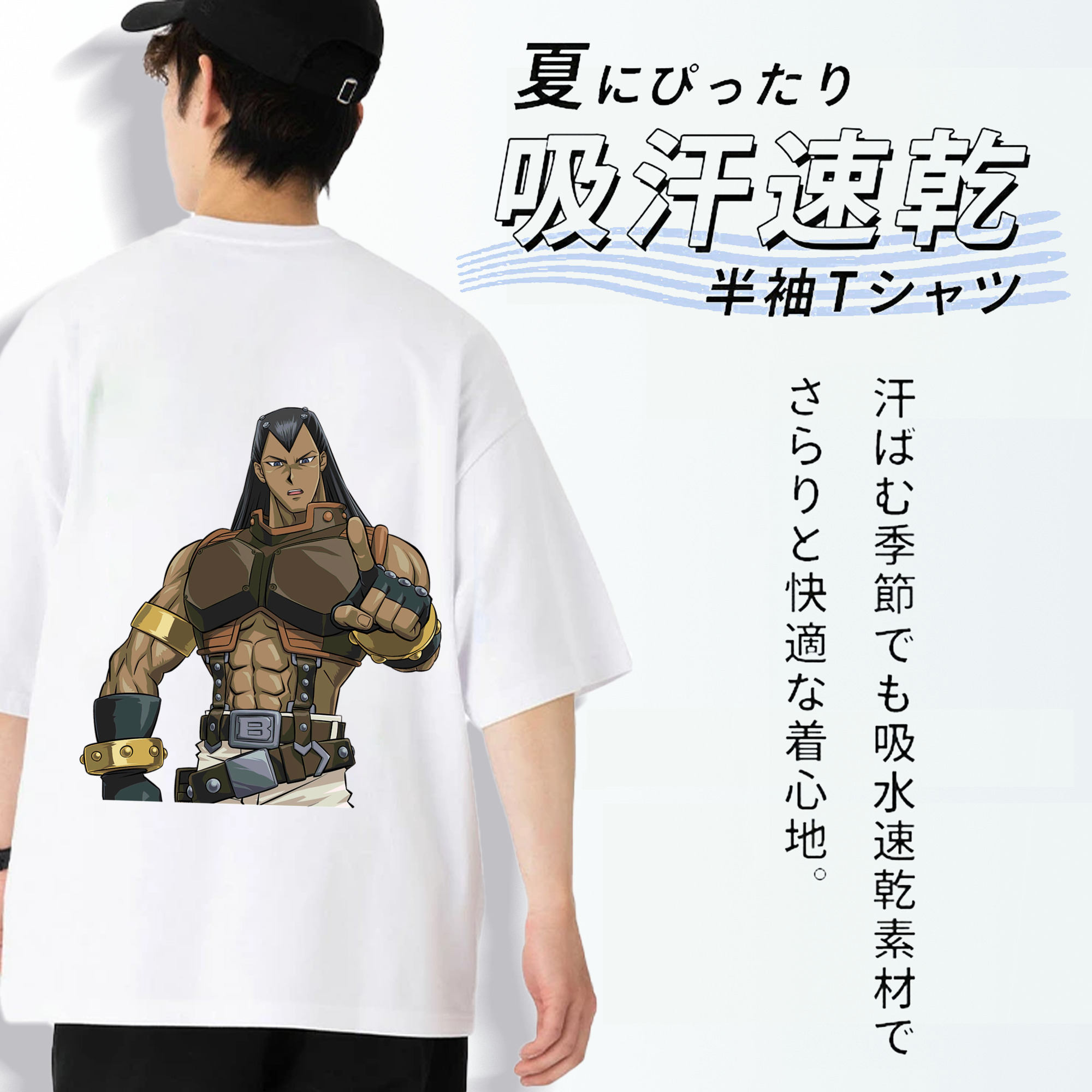 遊☆戯☆王 Yu-Gi-Oh! 綿100％ メンズ半袖Tシャツ（バックプリント） 通気性