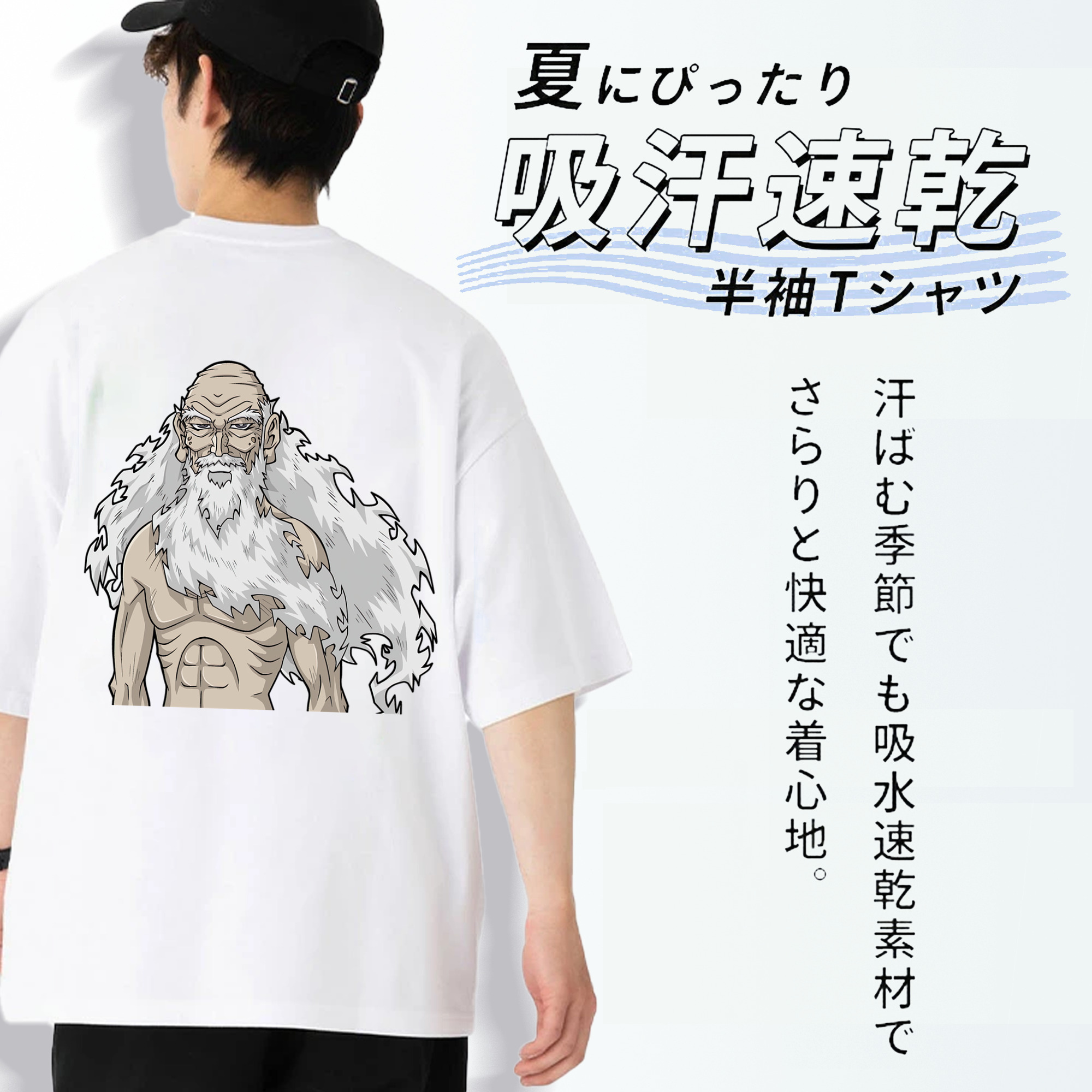 遊☆戯☆王 Yu-Gi-Oh! 綿100％ メンズ半袖Tシャツ（バックプリント） 通気性