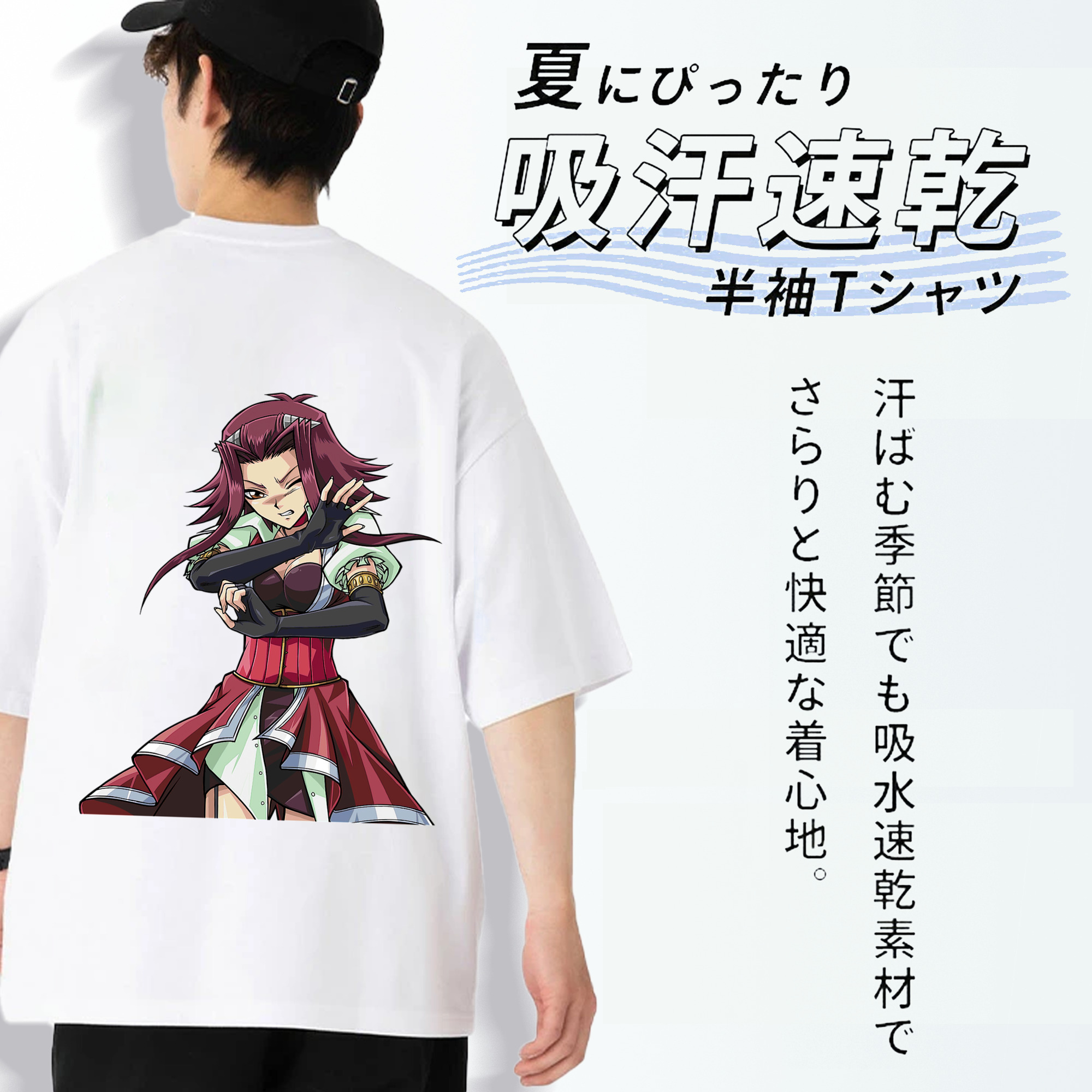 遊☆戯☆王 Yu-Gi-Oh! 綿100％ メンズ半袖Tシャツ（バックプリント） 通気性
